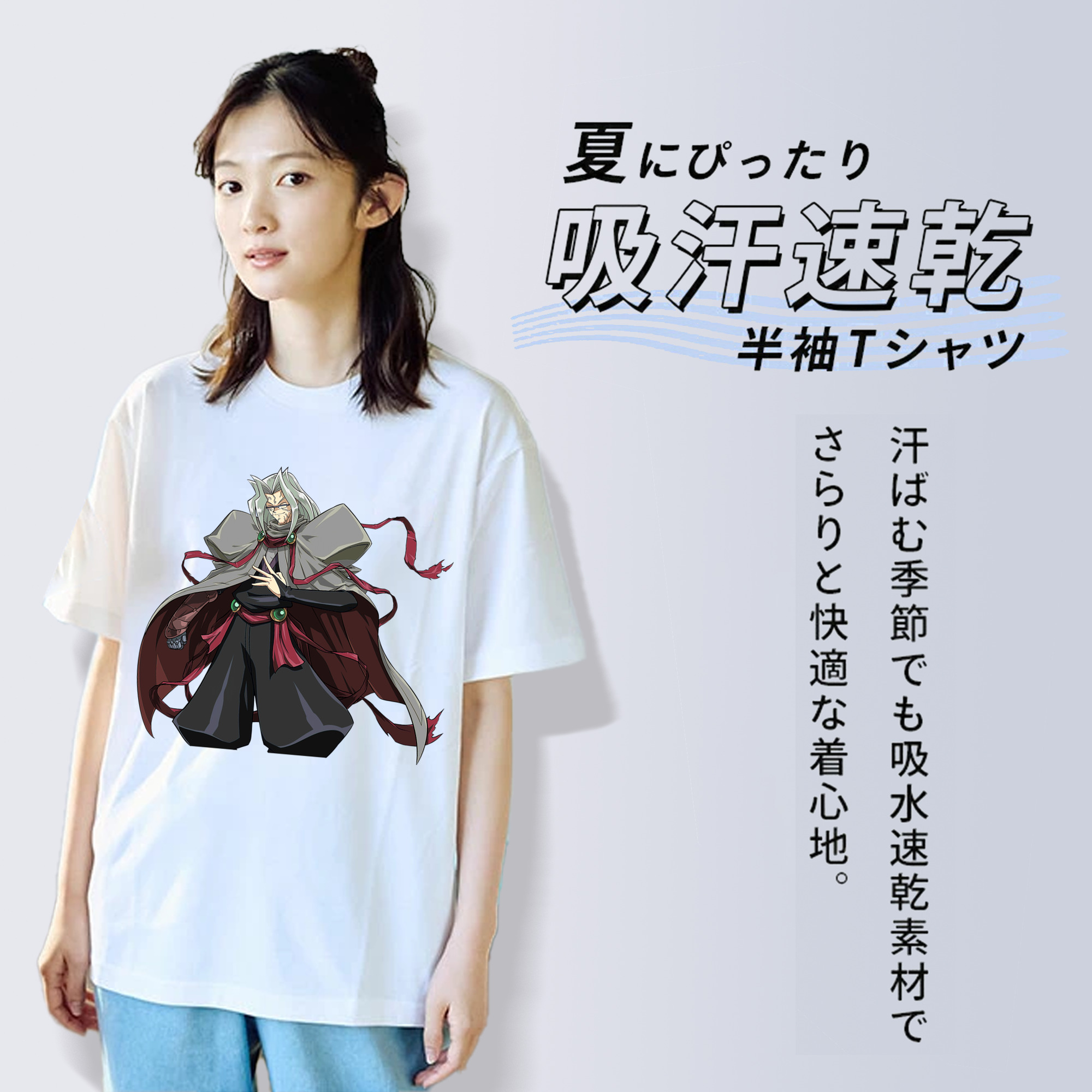 遊☆戯☆王 Yu-Gi-Oh! 綿100％半袖Tシャツ（フロントプリント）