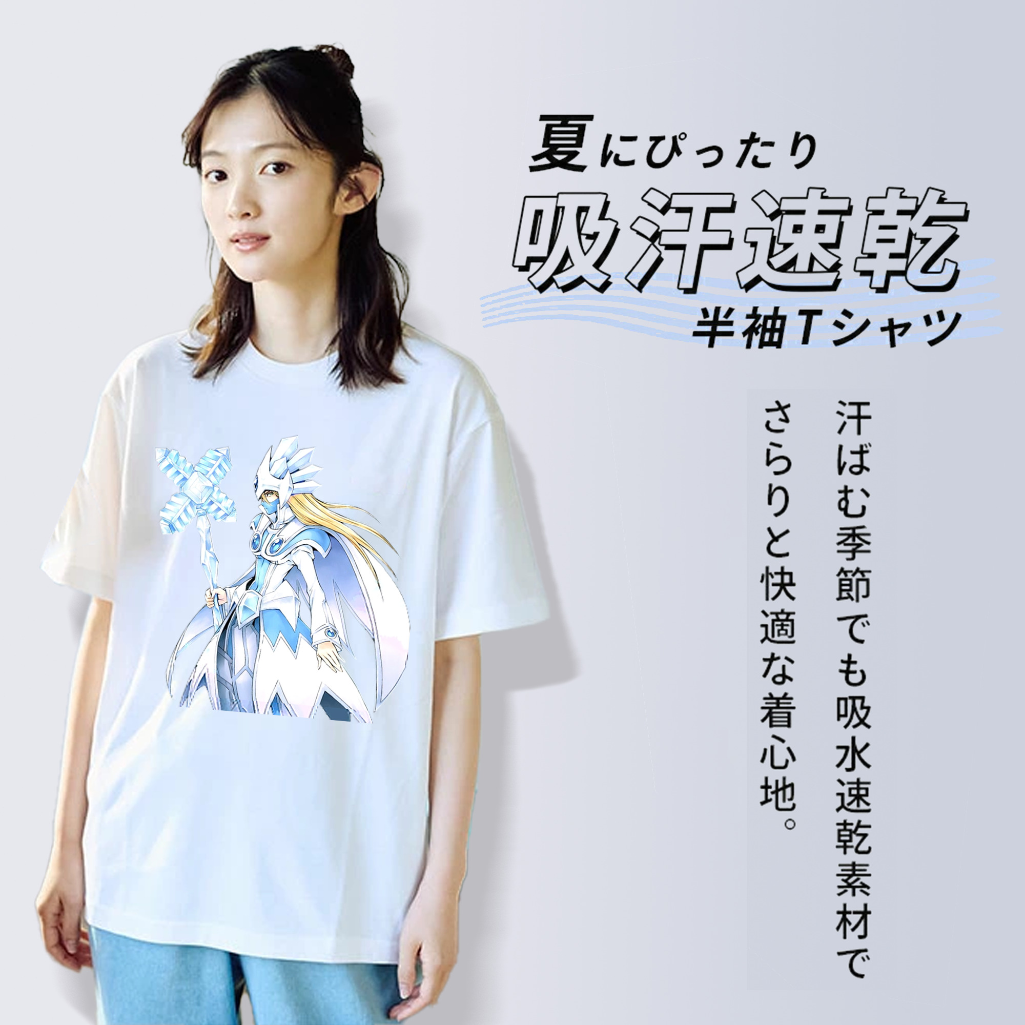 遊☆戯☆王 Yu-Gi-Oh! 綿100％半袖Tシャツ（フロントプリント）