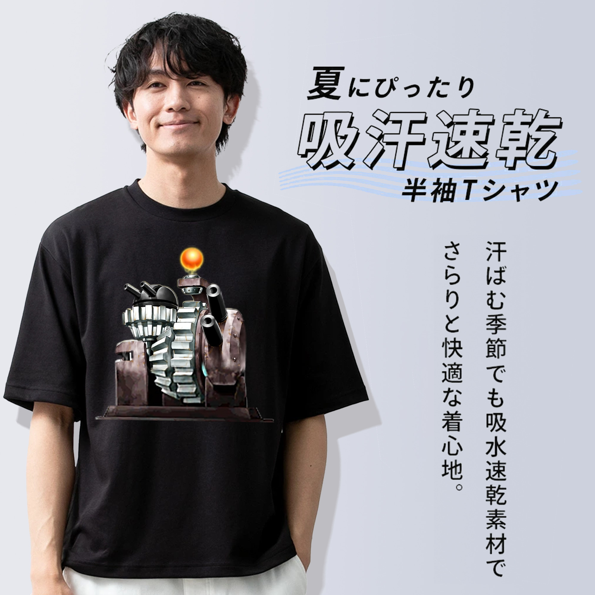 遊☆戯☆王 Yu-Gi-Oh! 綿100％半袖Tシャツ（フロントプリント）