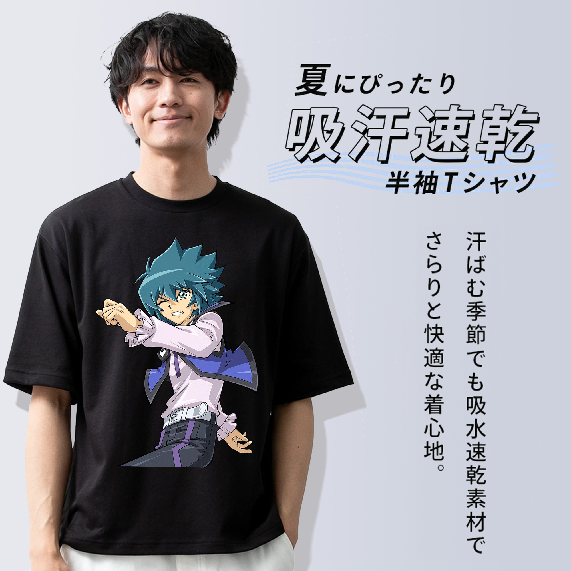 遊☆戯☆王 Yu-Gi-Oh! 綿100％半袖Tシャツ（フロントプリント）