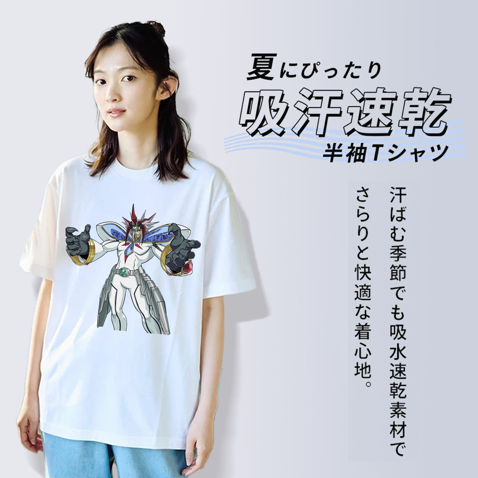遊☆戯☆王 Yu-Gi-Oh! 綿100％半袖Tシャツ（フロントプリント）