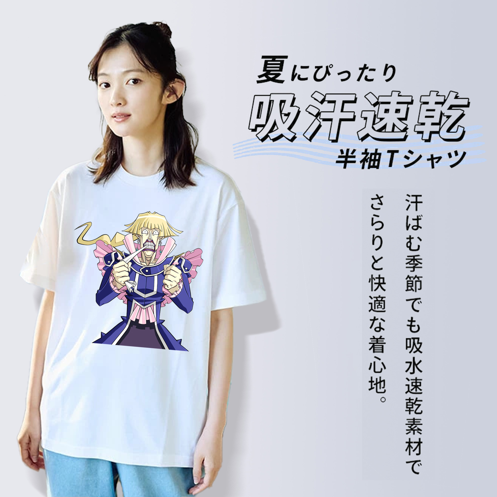 遊☆戯☆王 Yu-Gi-Oh! 綿100％半袖Tシャツ（フロントプリント）