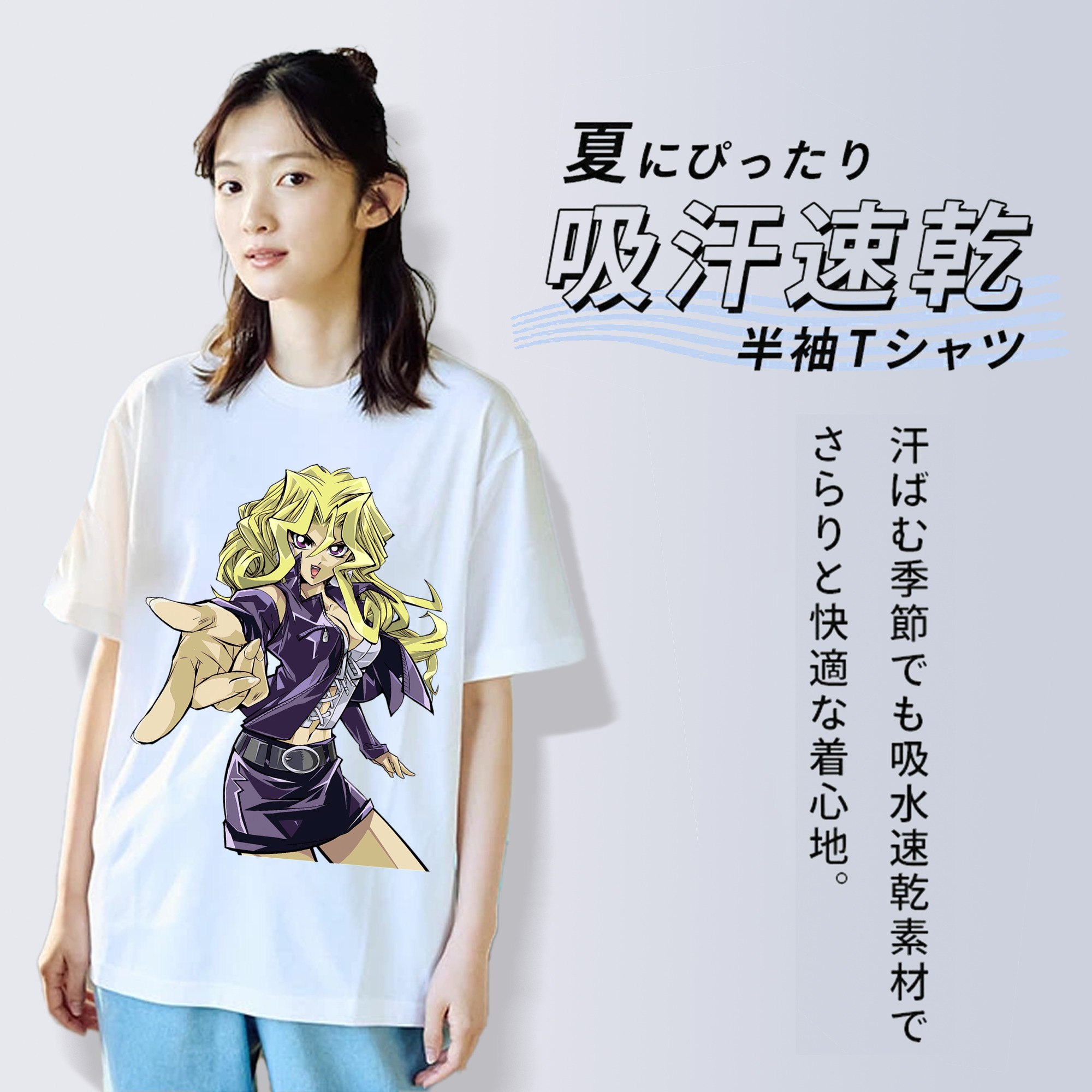 遊☆戯☆王 Yu-Gi-Oh! 綿100％半袖Tシャツ（フロントプリント）