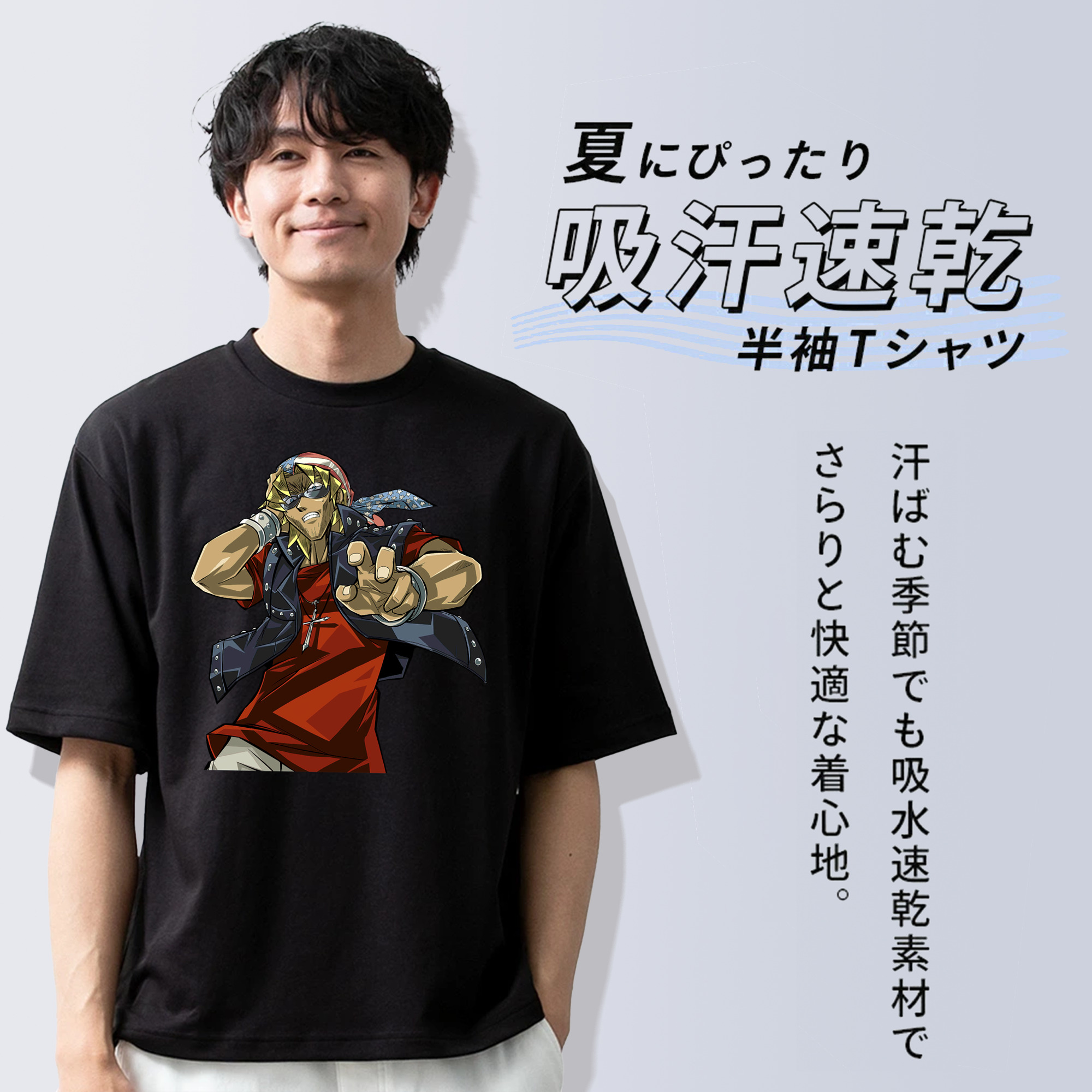 遊☆戯☆王 Yu-Gi-Oh! 綿100％半袖Tシャツ（フロントプリント）