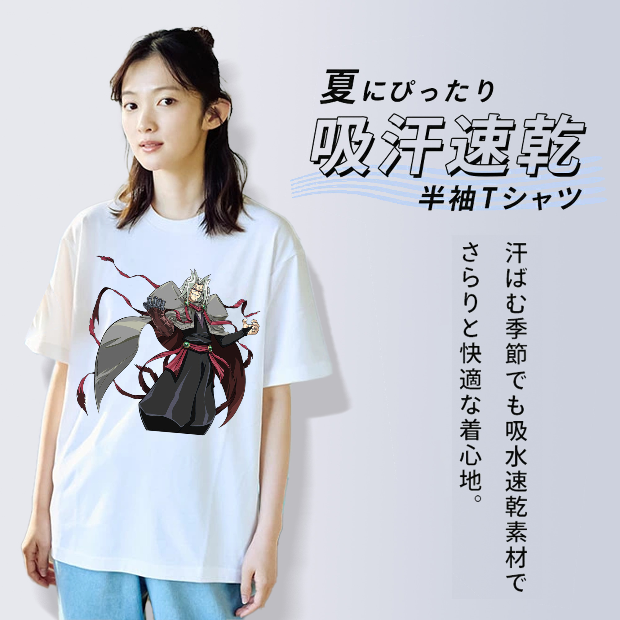 遊☆戯☆王 Yu-Gi-Oh! 綿100％半袖Tシャツ（フロントプリント）