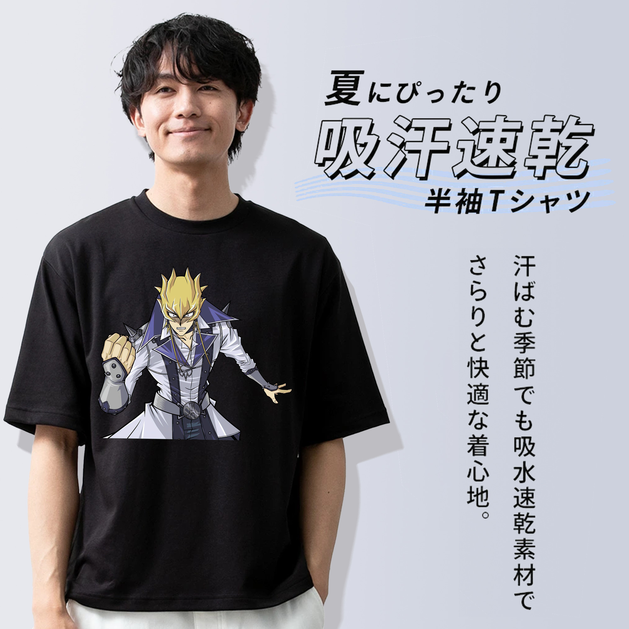 遊☆戯☆王 Yu-Gi-Oh! 綿100％半袖Tシャツ（フロントプリント）