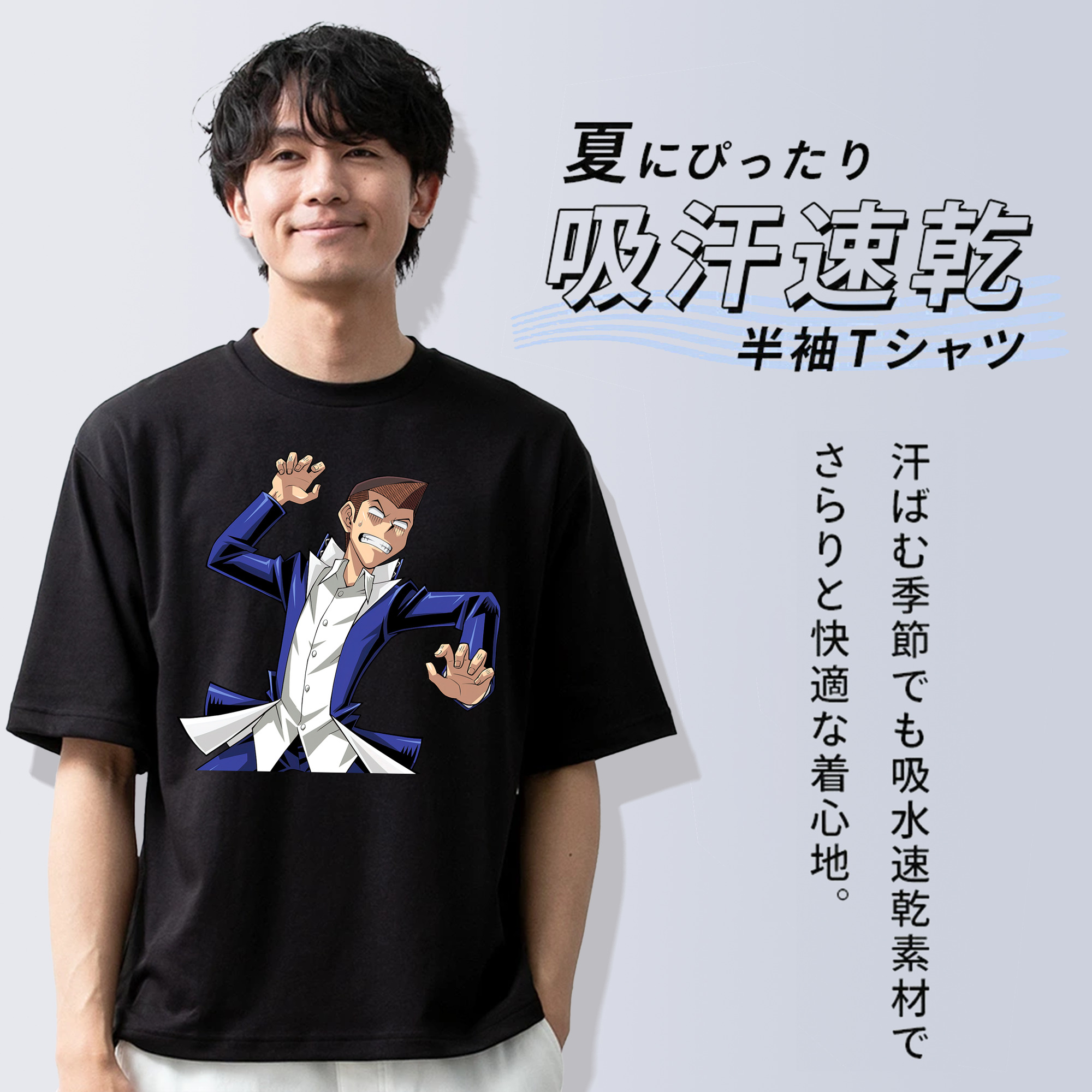 遊☆戯☆王 Yu-Gi-Oh! 綿100％半袖Tシャツ（フロントプリント）