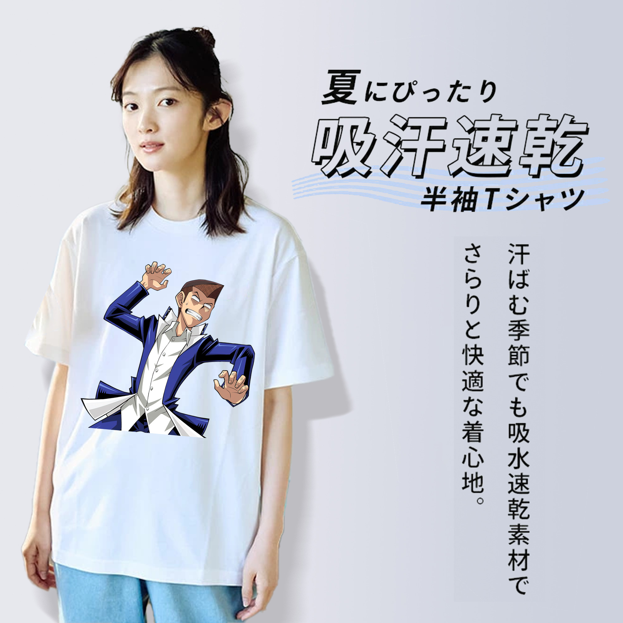 遊☆戯☆王 Yu-Gi-Oh! 綿100％半袖Tシャツ（フロントプリント）