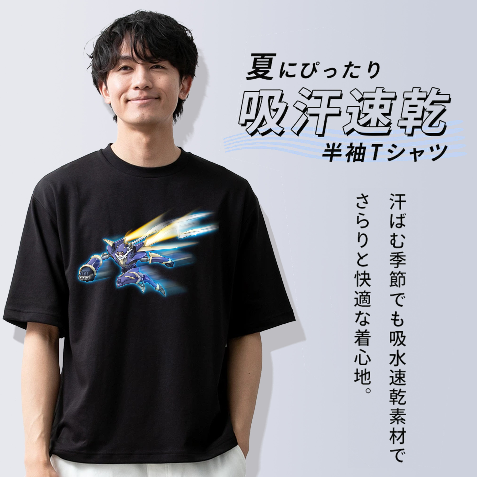 遊☆戯☆王 Yu-Gi-Oh! 綿100％半袖Tシャツ（フロントプリント）