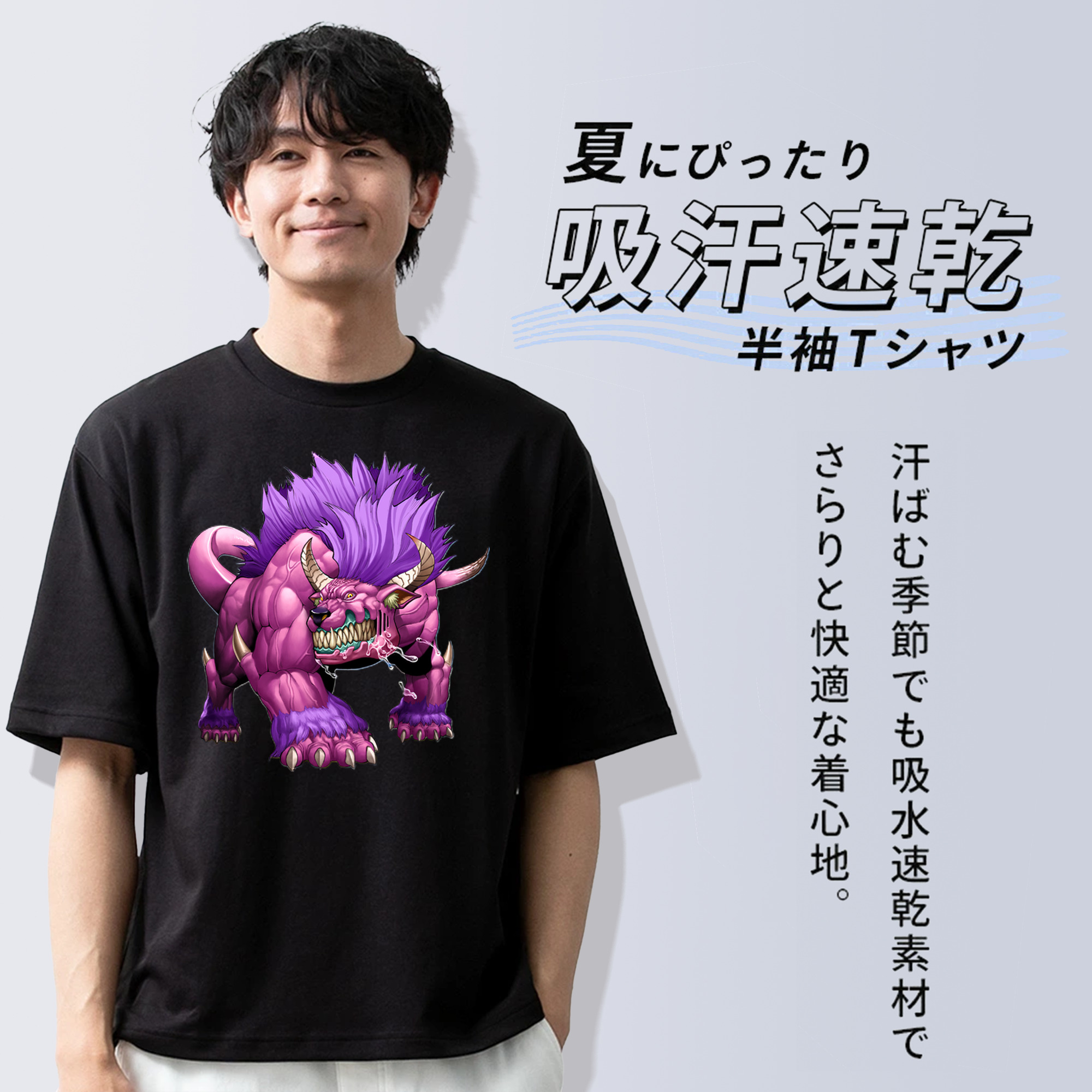 遊☆戯☆王 Yu-Gi-Oh! 綿100％半袖Tシャツ（フロントプリント）
