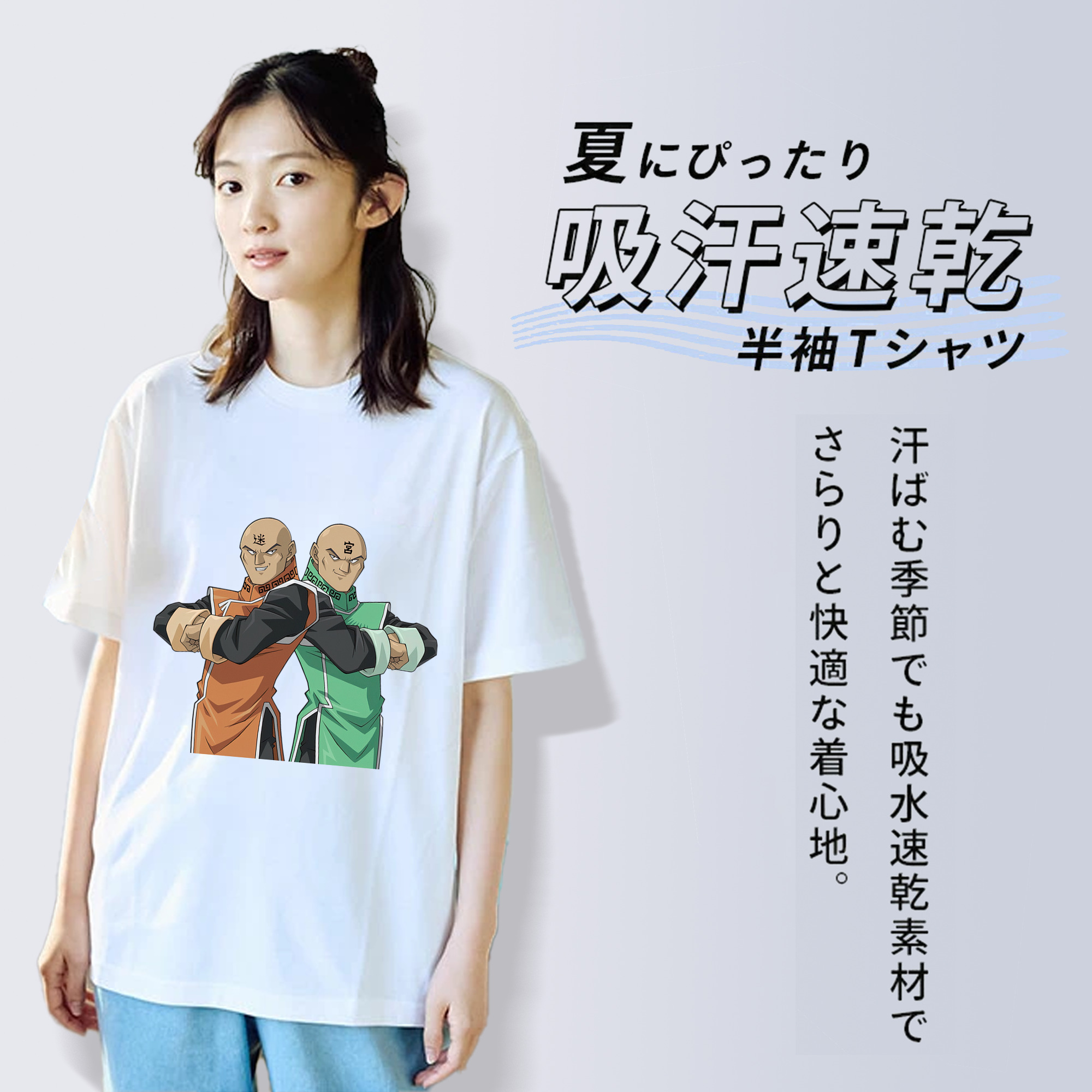 遊☆戯☆王 Yu-Gi-Oh! 綿100％半袖Tシャツ（フロントプリント）