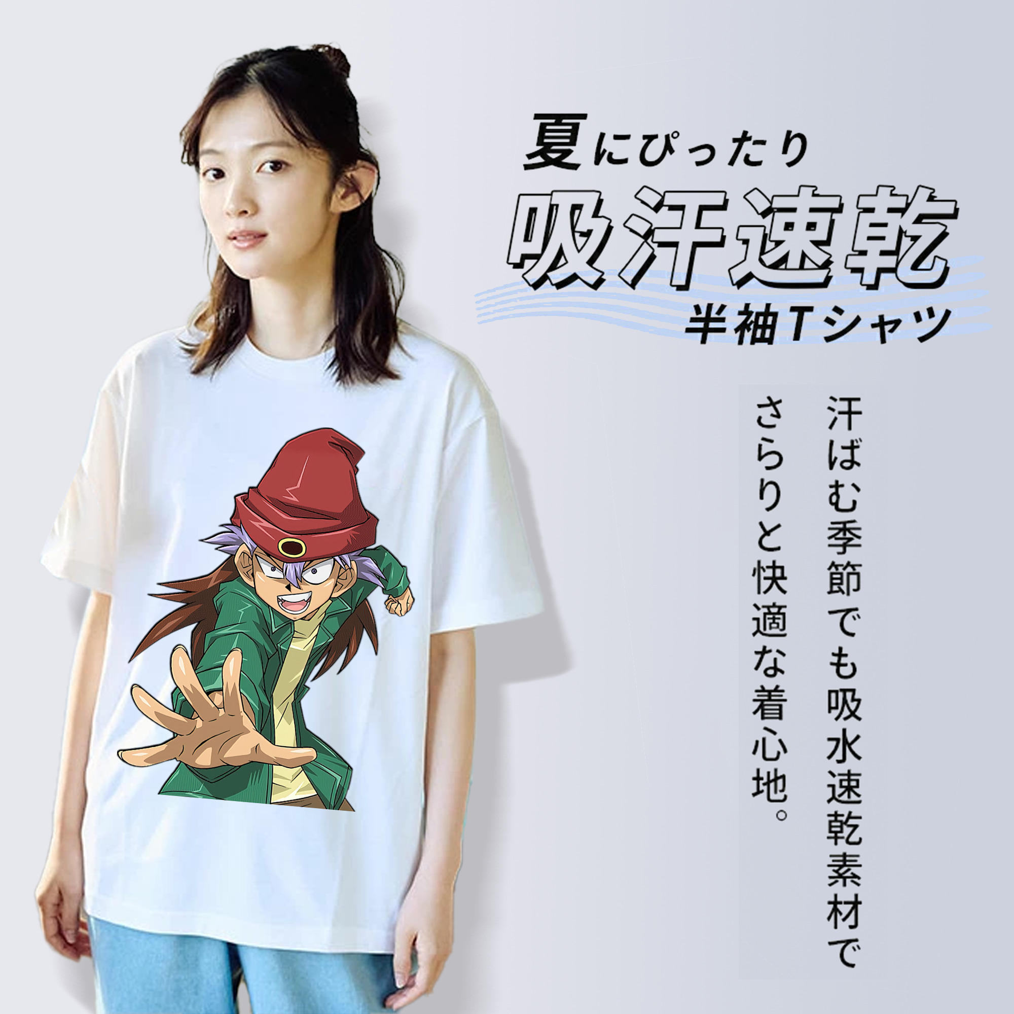 遊☆戯☆王 Yu-Gi-Oh! 綿100％半袖Tシャツ（フロントプリント）