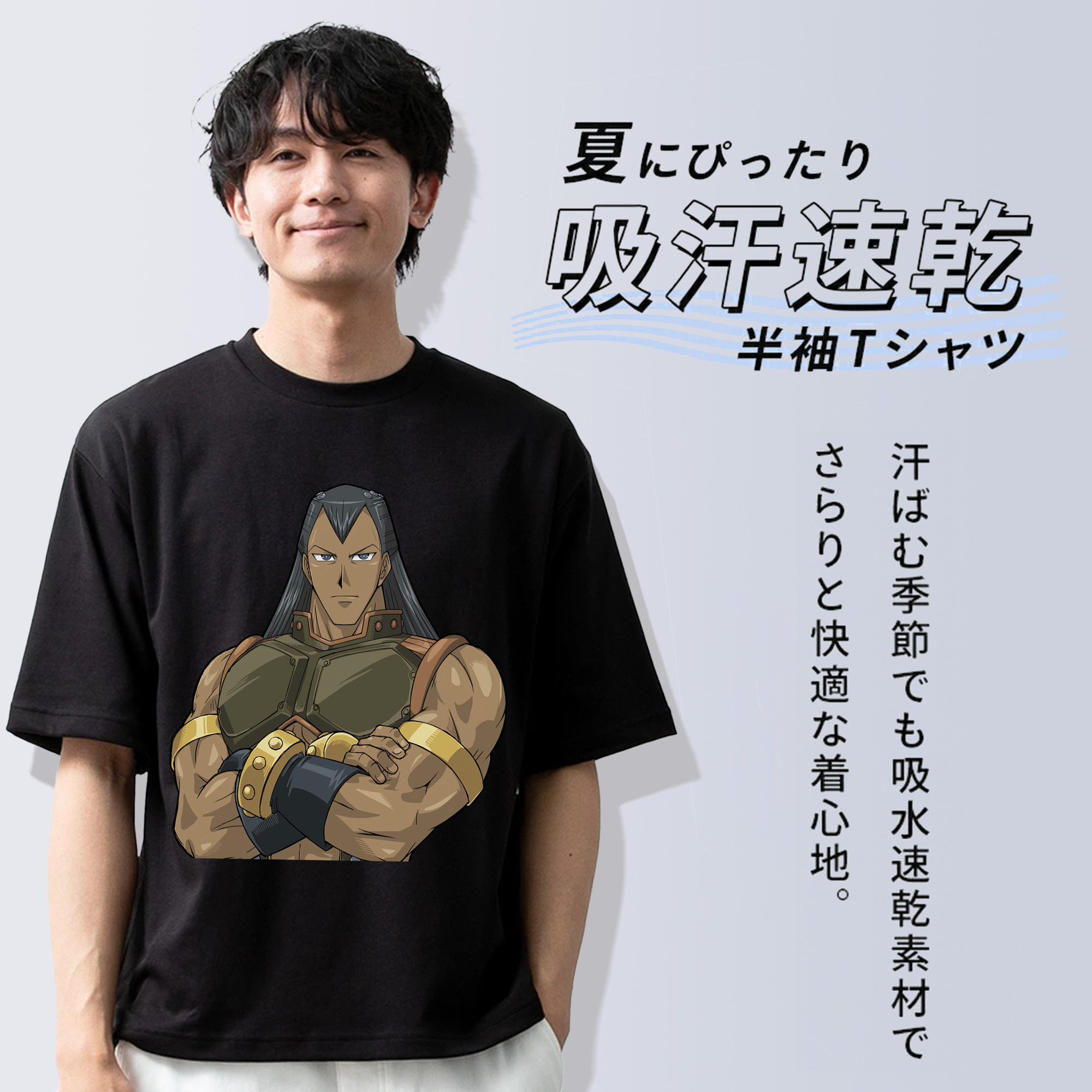 遊☆戯☆王 Yu-Gi-Oh! 綿100％半袖Tシャツ（フロントプリント）