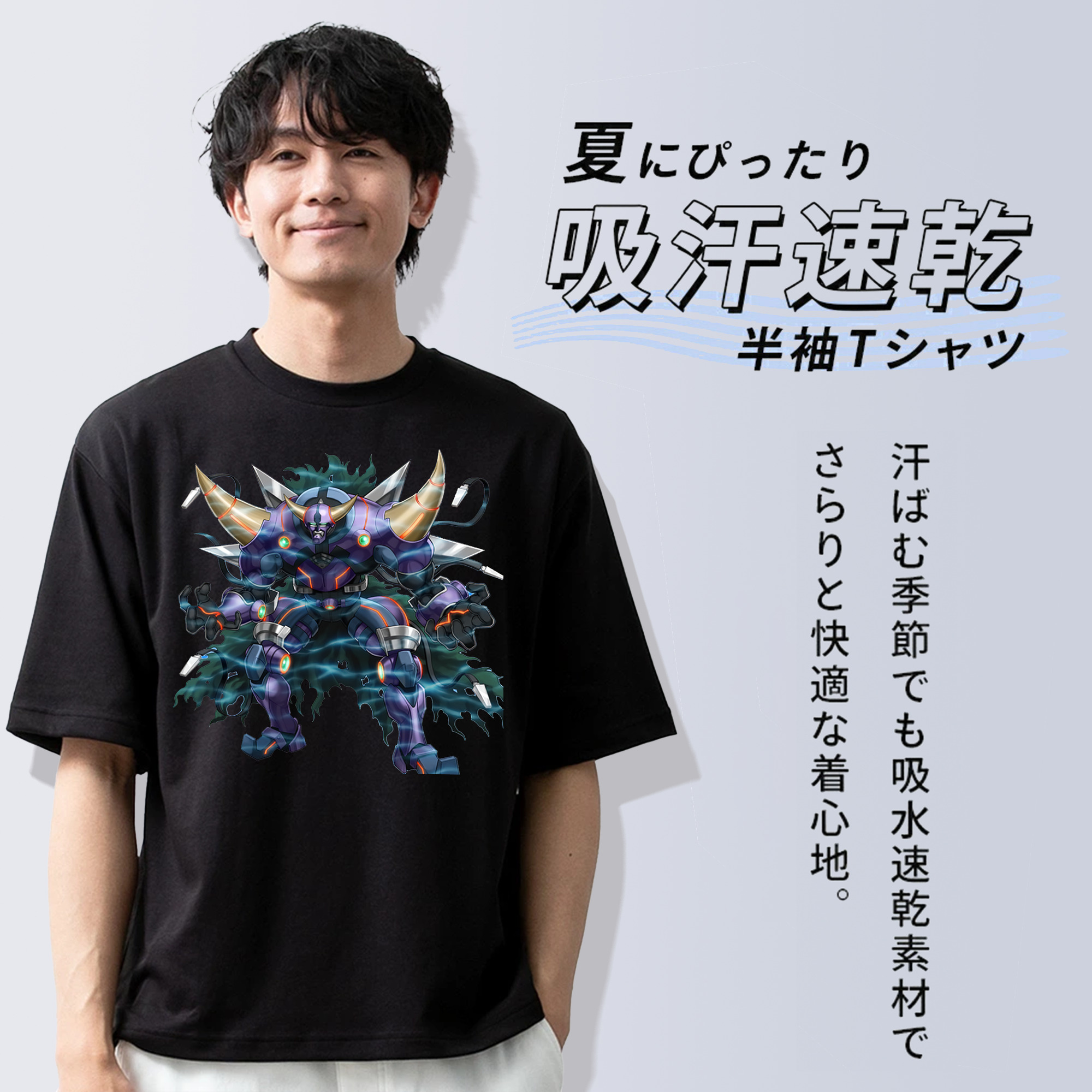 遊☆戯☆王 Yu-Gi-Oh! 綿100％半袖Tシャツ（フロントプリント）