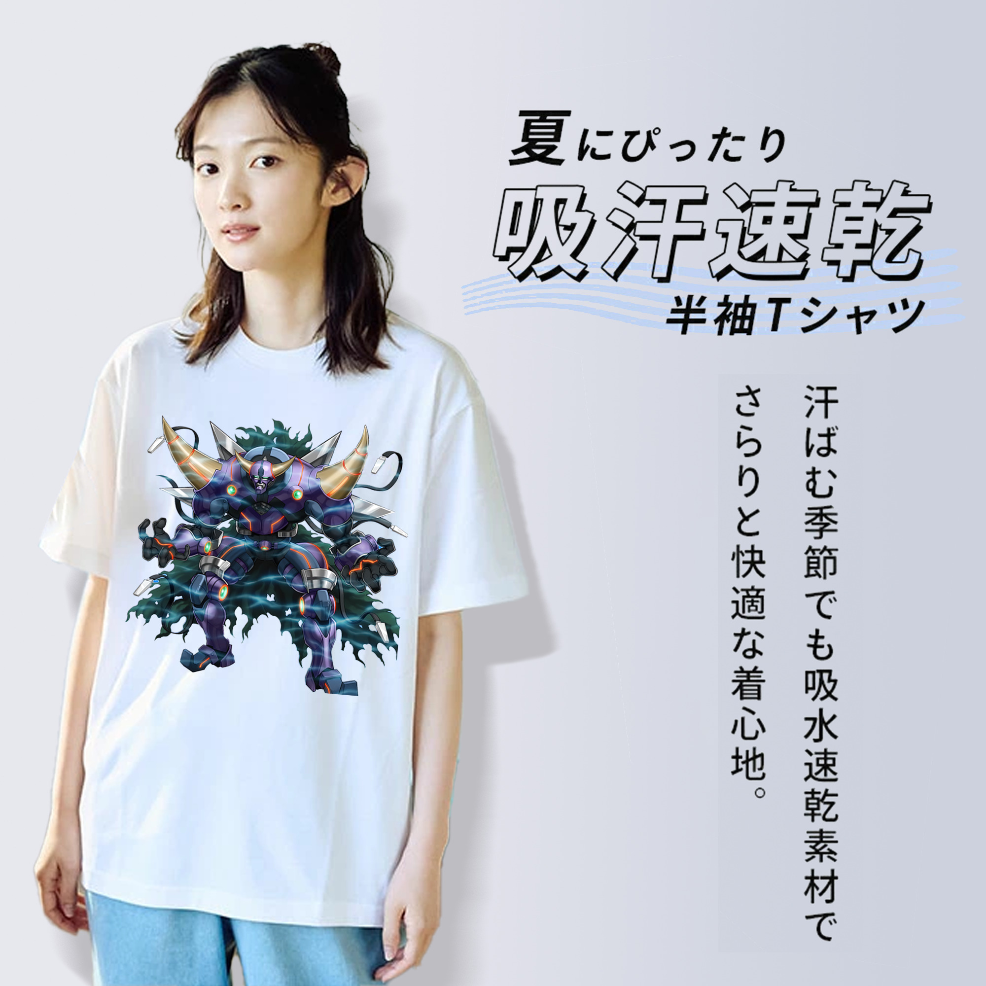 遊☆戯☆王 Yu-Gi-Oh! 綿100％半袖Tシャツ（フロントプリント）