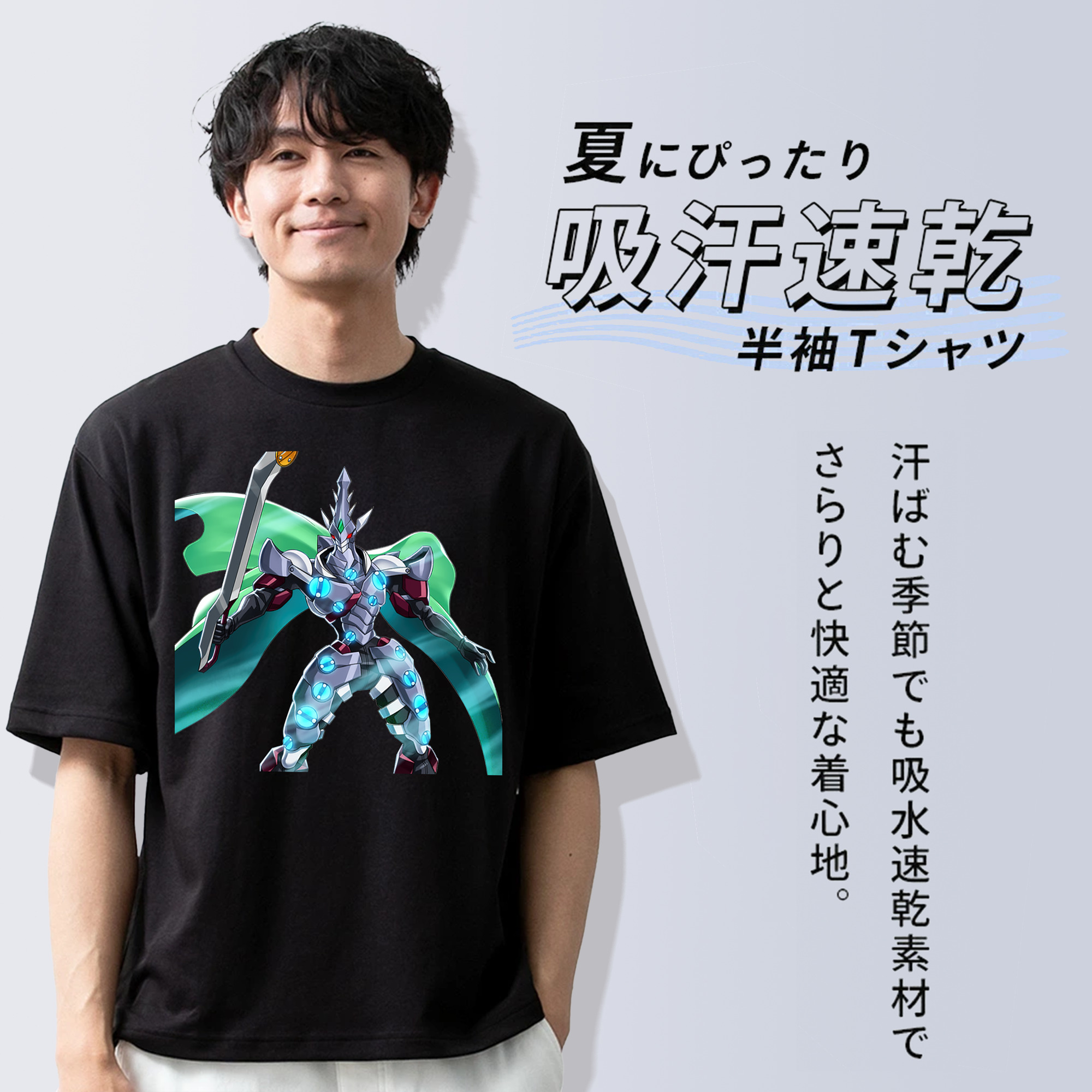 遊☆戯☆王 Yu-Gi-Oh! 綿100％半袖Tシャツ（フロントプリント）