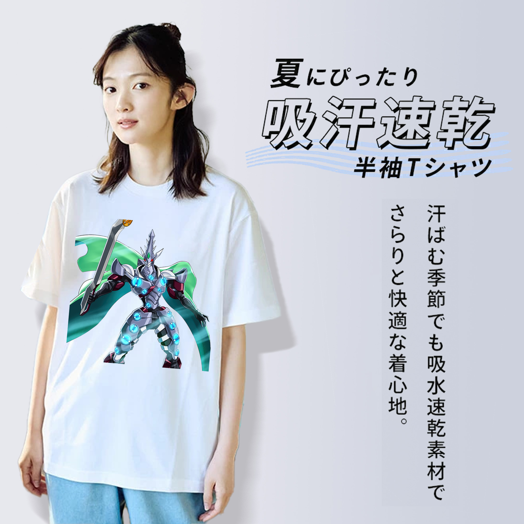 遊☆戯☆王 Yu-Gi-Oh! 綿100％半袖Tシャツ（フロントプリント）