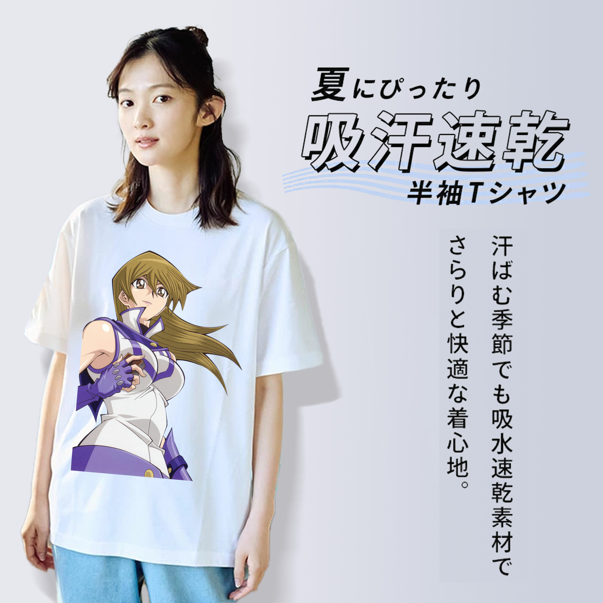 遊☆戯☆王 Yu-Gi-Oh! 綿100％半袖Tシャツ（フロントプリント）