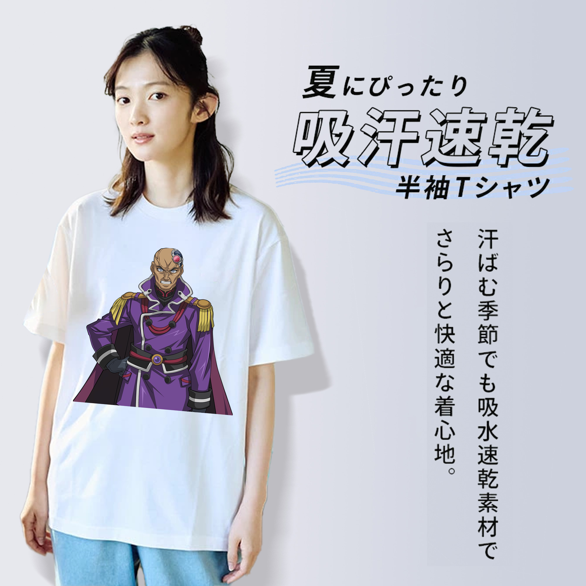 遊☆戯☆王 Yu-Gi-Oh! 綿100％半袖Tシャツ（フロントプリント）