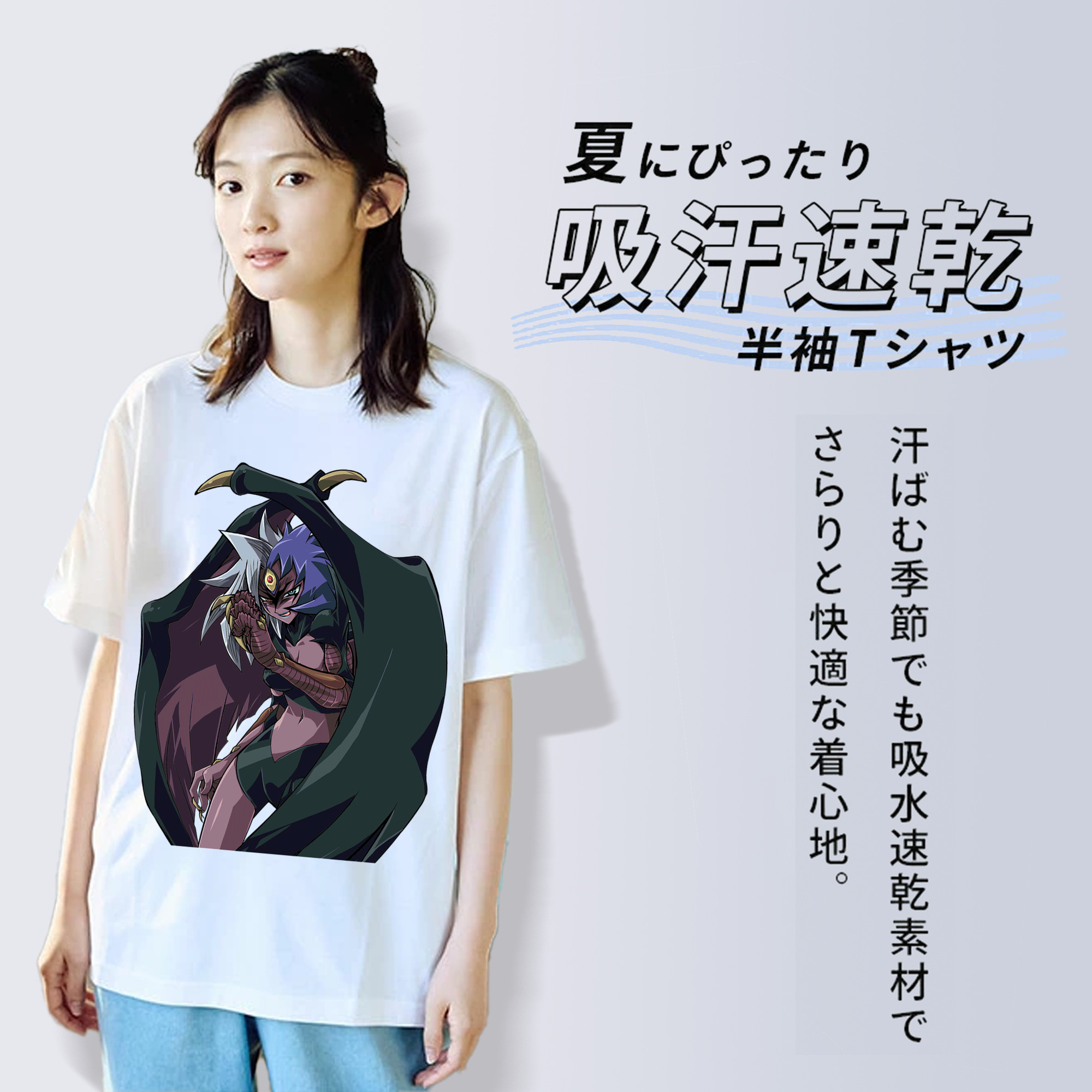 遊☆戯☆王 Yu-Gi-Oh! 綿100％半袖Tシャツ（フロントプリント）