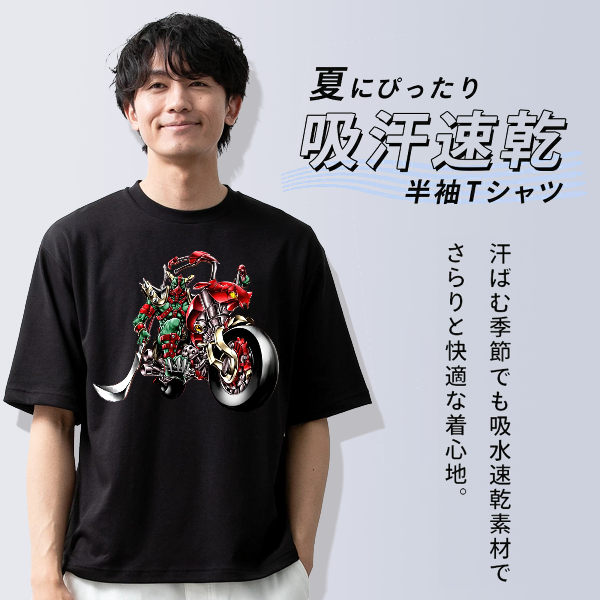 遊☆戯☆王 Yu-Gi-Oh! 綿100％半袖Tシャツ（フロントプリント）