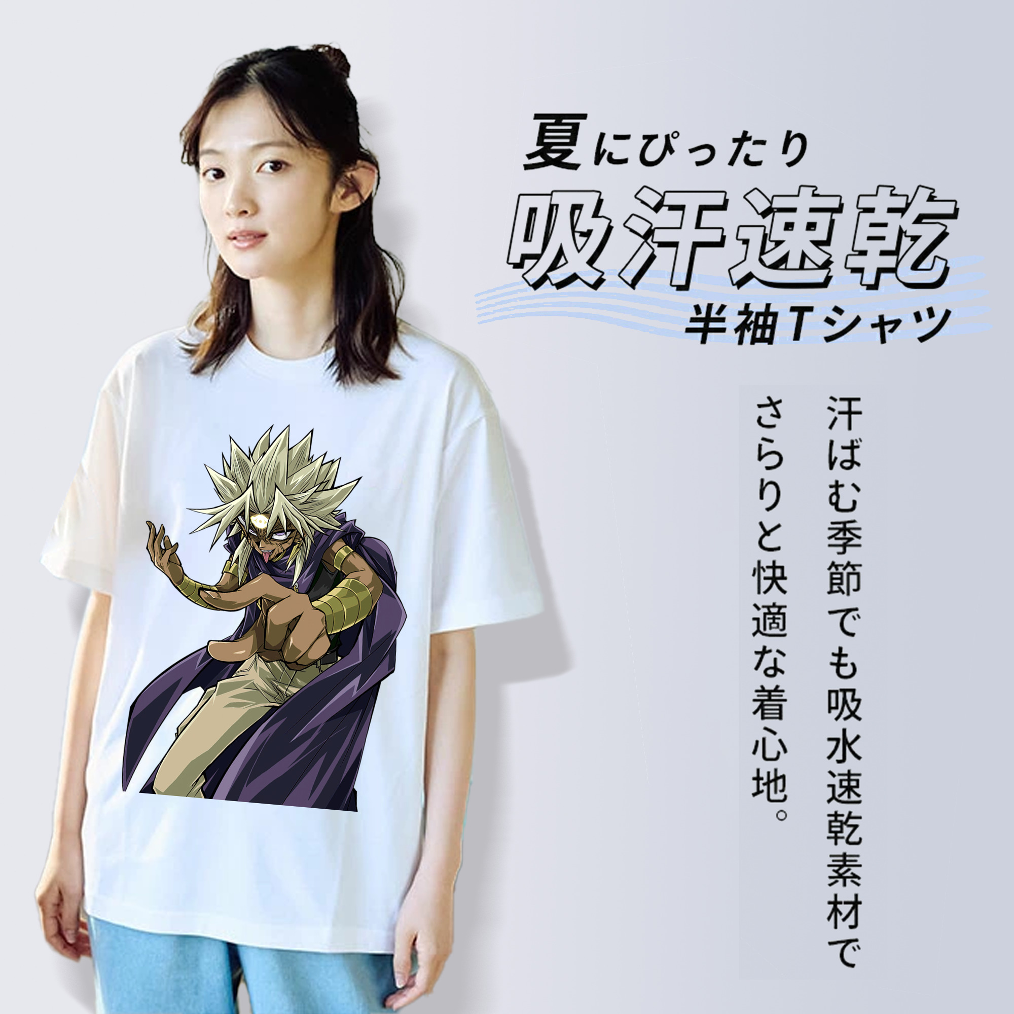 遊☆戯☆王 Yu-Gi-Oh! 綿100％半袖Tシャツ（フロントプリント）
