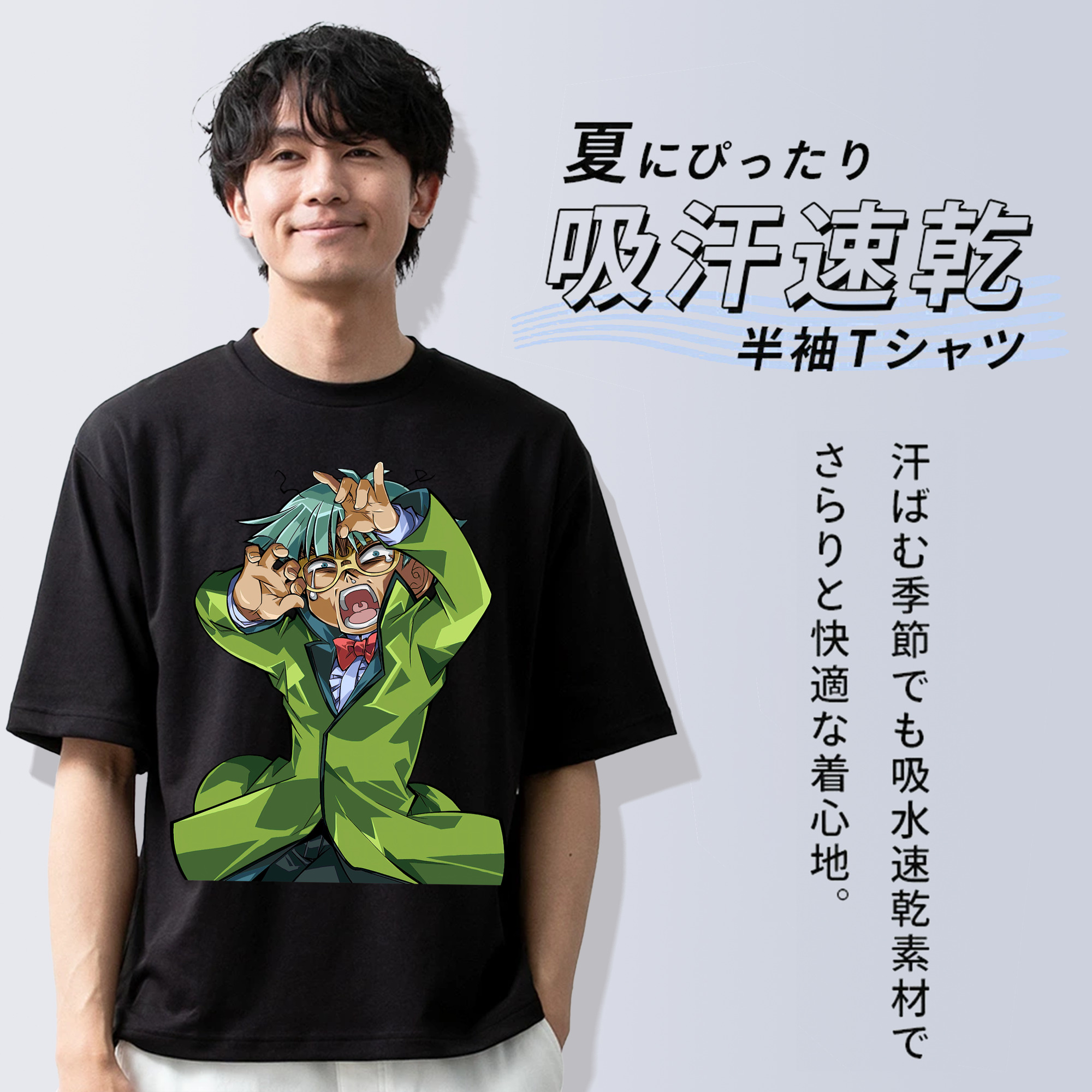 遊☆戯☆王 Yu-Gi-Oh! 綿100％半袖Tシャツ（フロントプリント）