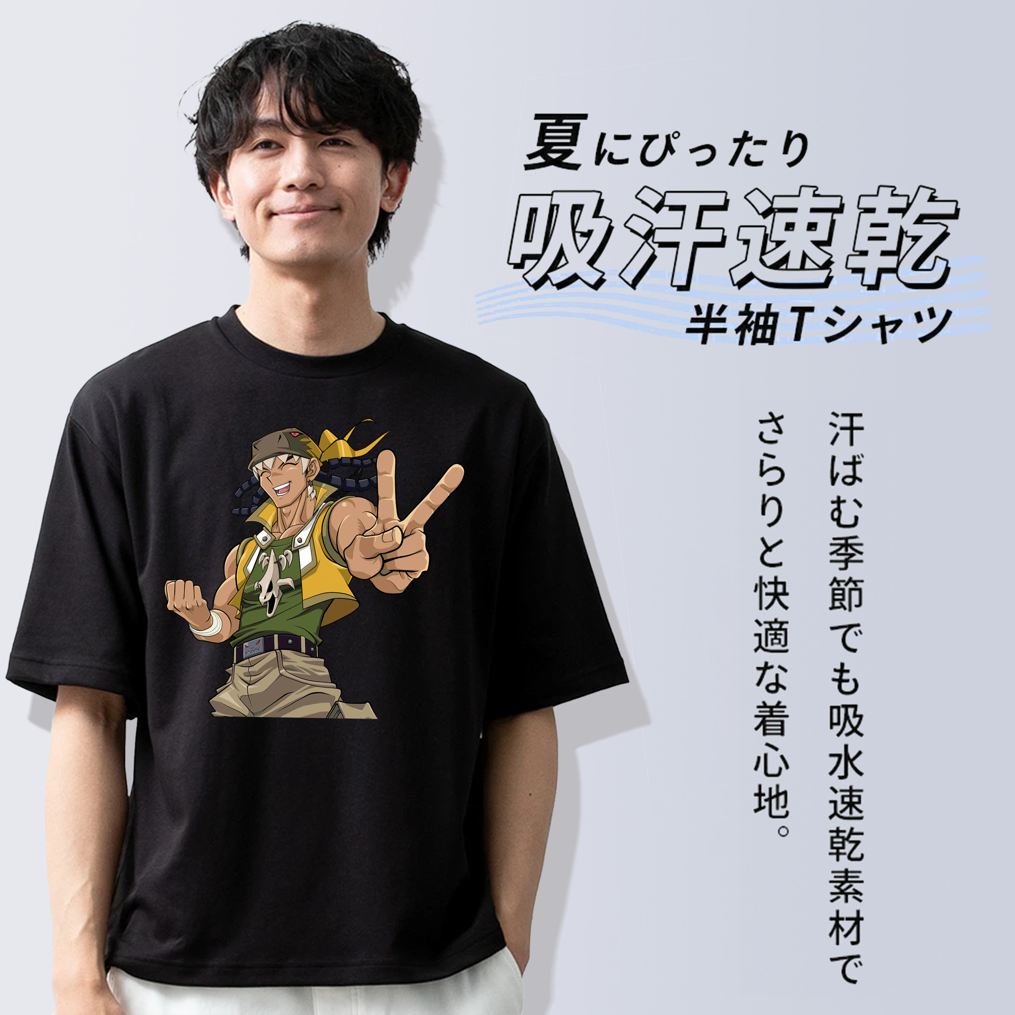 遊☆戯☆王 Yu-Gi-Oh! 綿100％半袖Tシャツ（フロントプリント）
