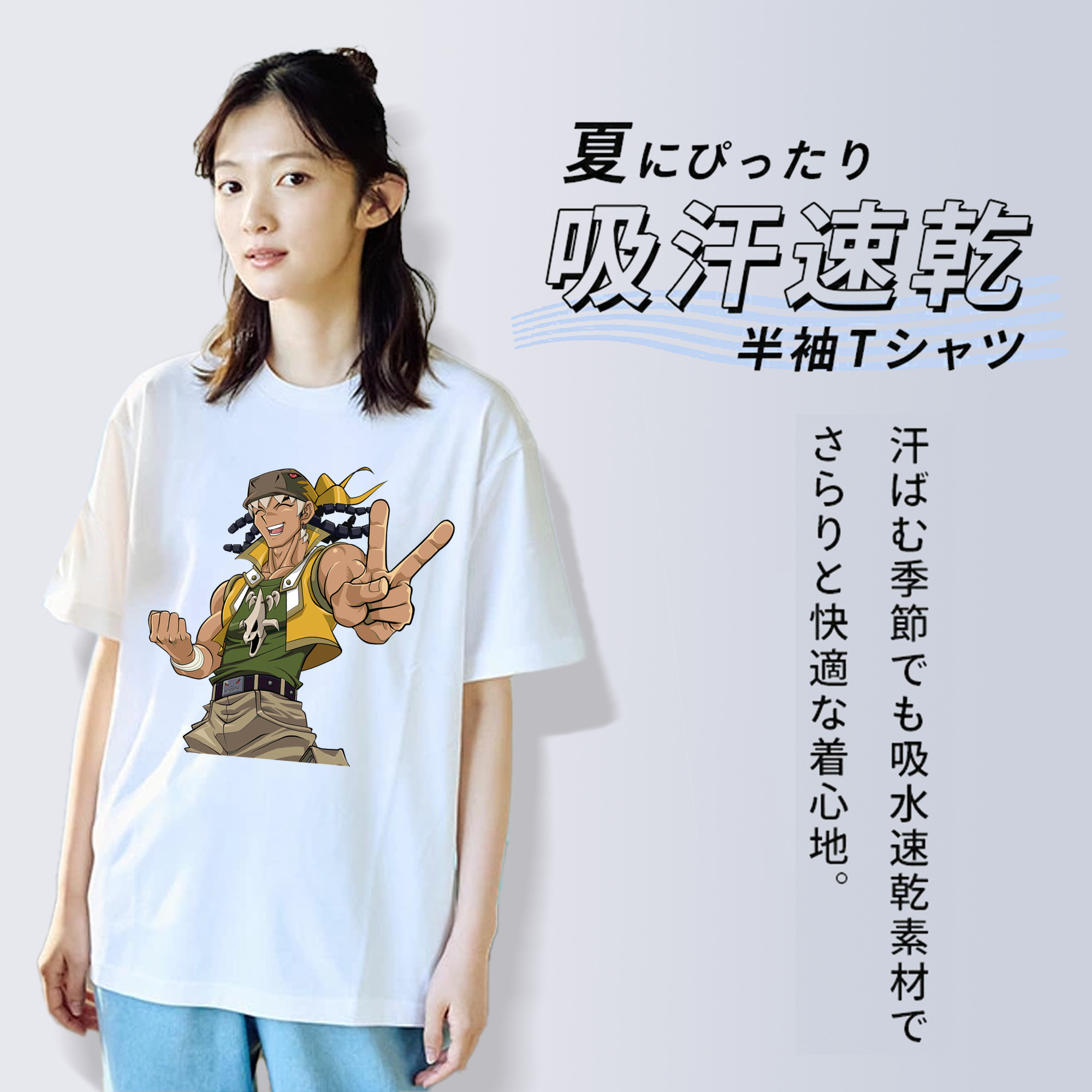 遊☆戯☆王 Yu-Gi-Oh! 綿100％半袖Tシャツ（フロントプリント）