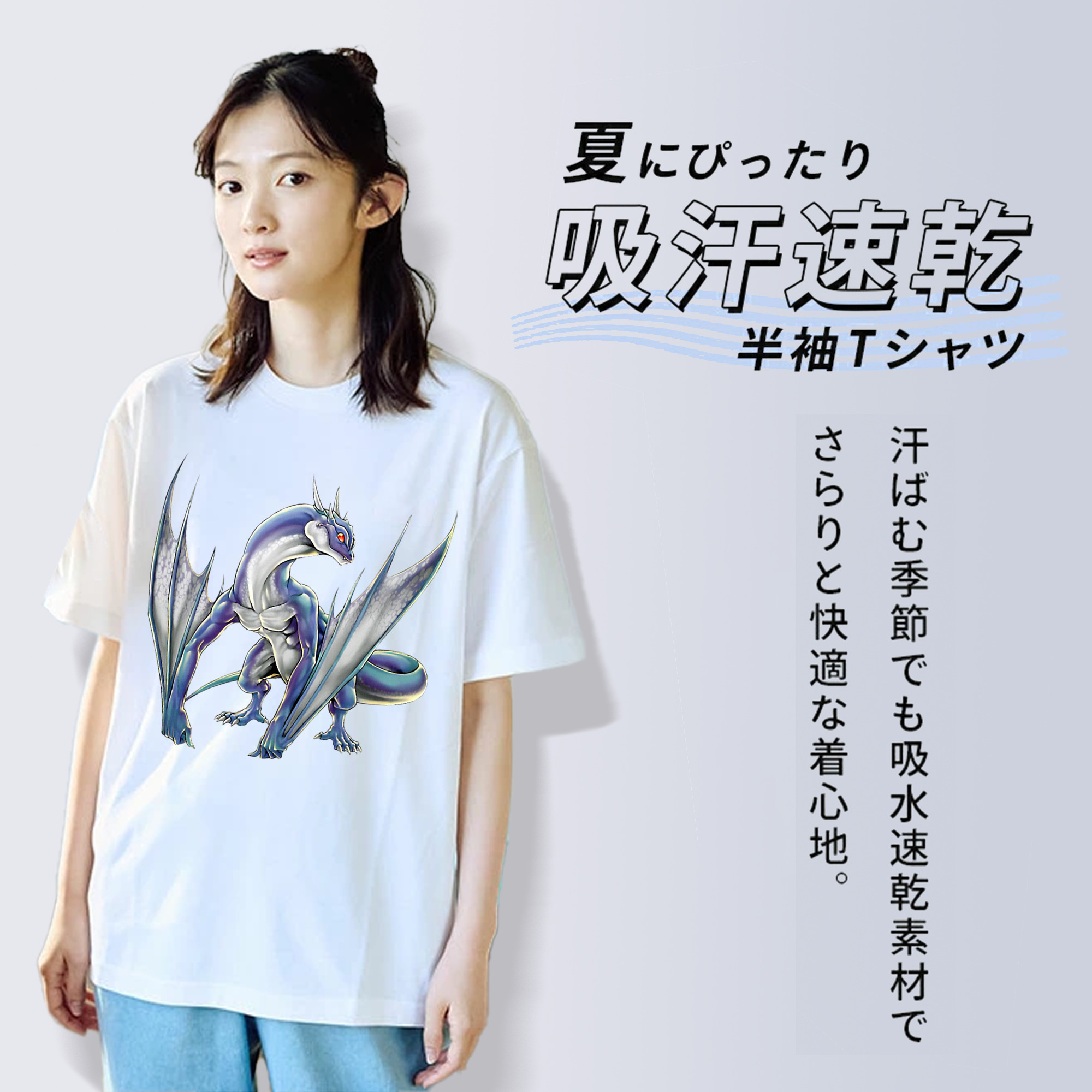 遊☆戯☆王 Yu-Gi-Oh! 綿100％半袖Tシャツ（フロントプリント）