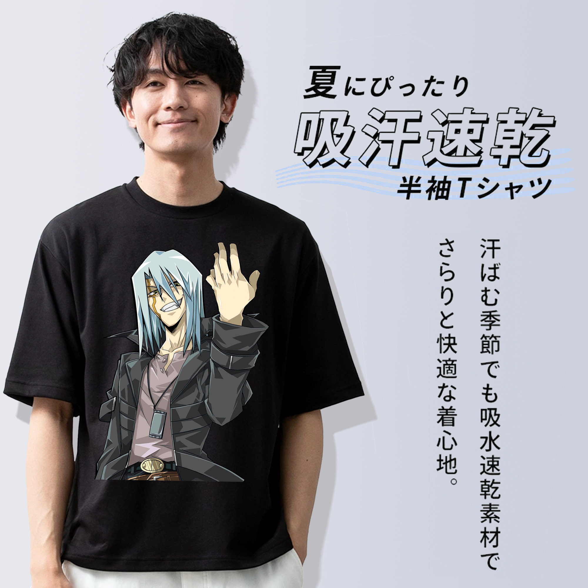 遊☆戯☆王 Yu-Gi-Oh! 綿100％半袖Tシャツ（フロントプリント）