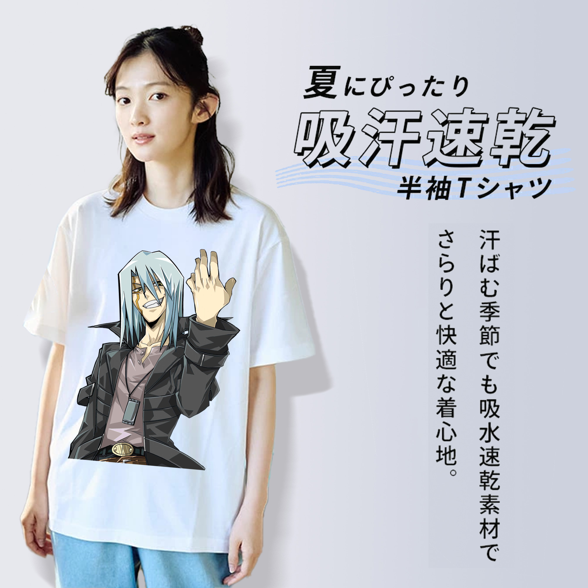 遊☆戯☆王 Yu-Gi-Oh! 綿100％半袖Tシャツ（フロントプリント）