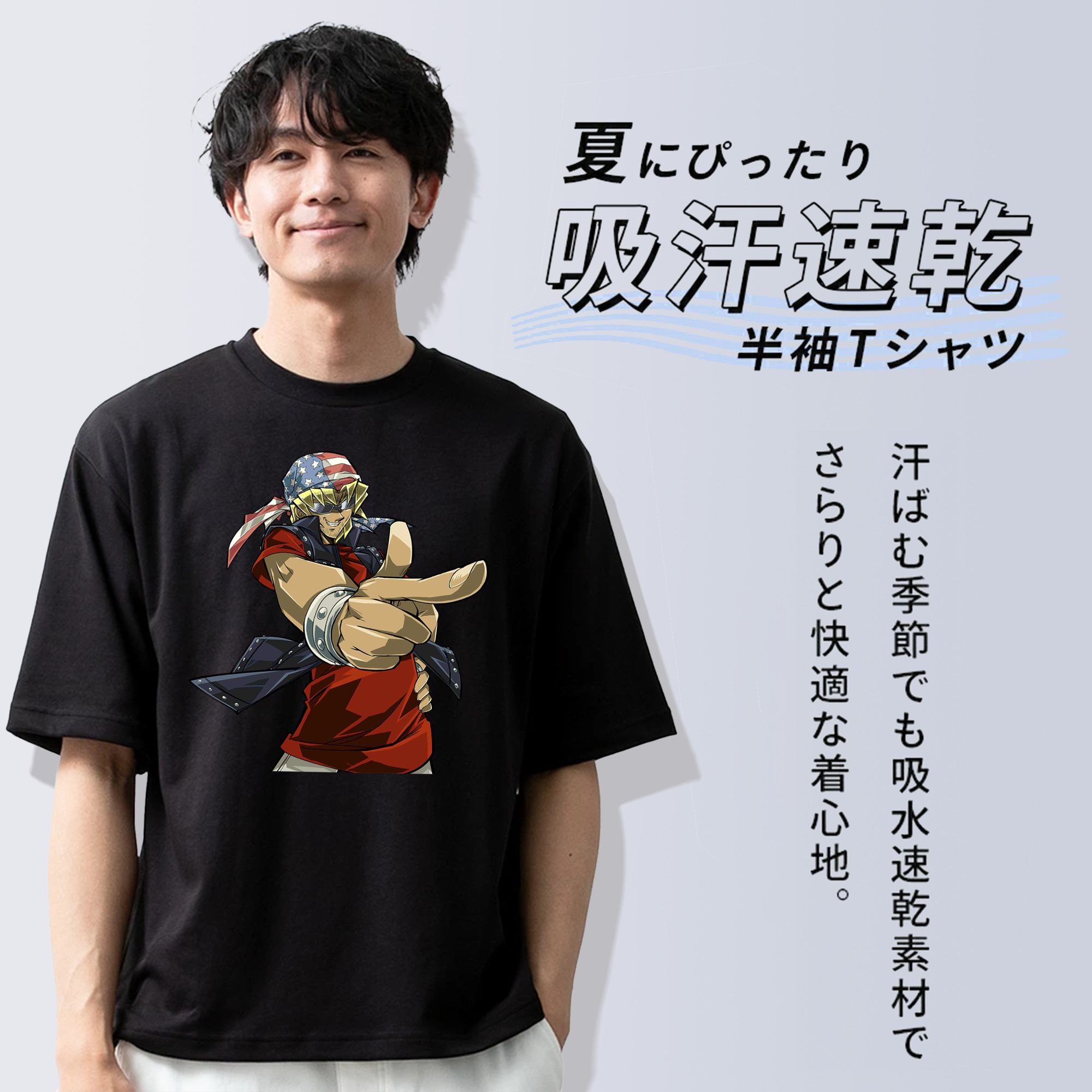遊☆戯☆王 Yu-Gi-Oh! 綿100％半袖Tシャツ（フロントプリント）