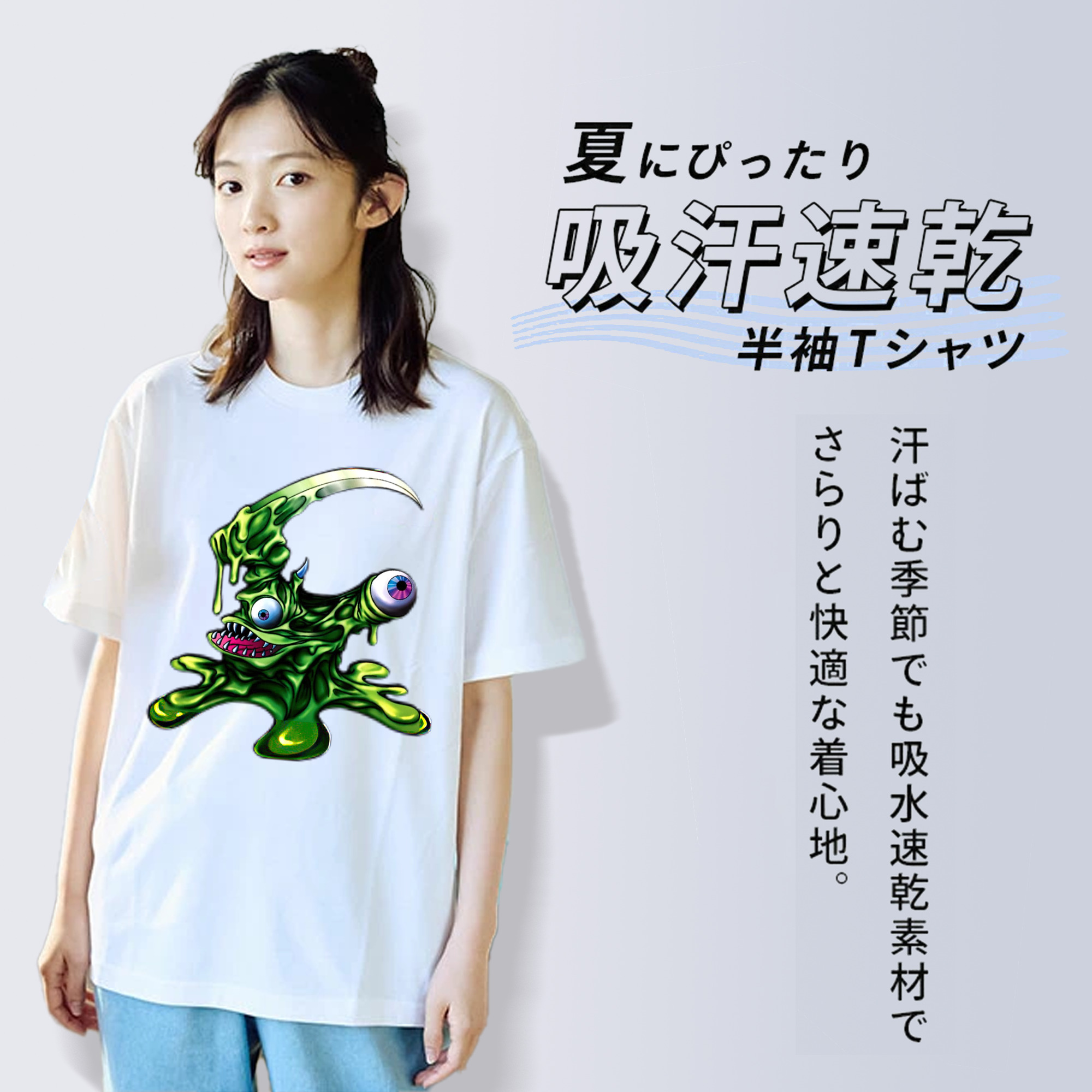 遊☆戯☆王 Yu-Gi-Oh! 綿100％半袖Tシャツ（フロントプリント）