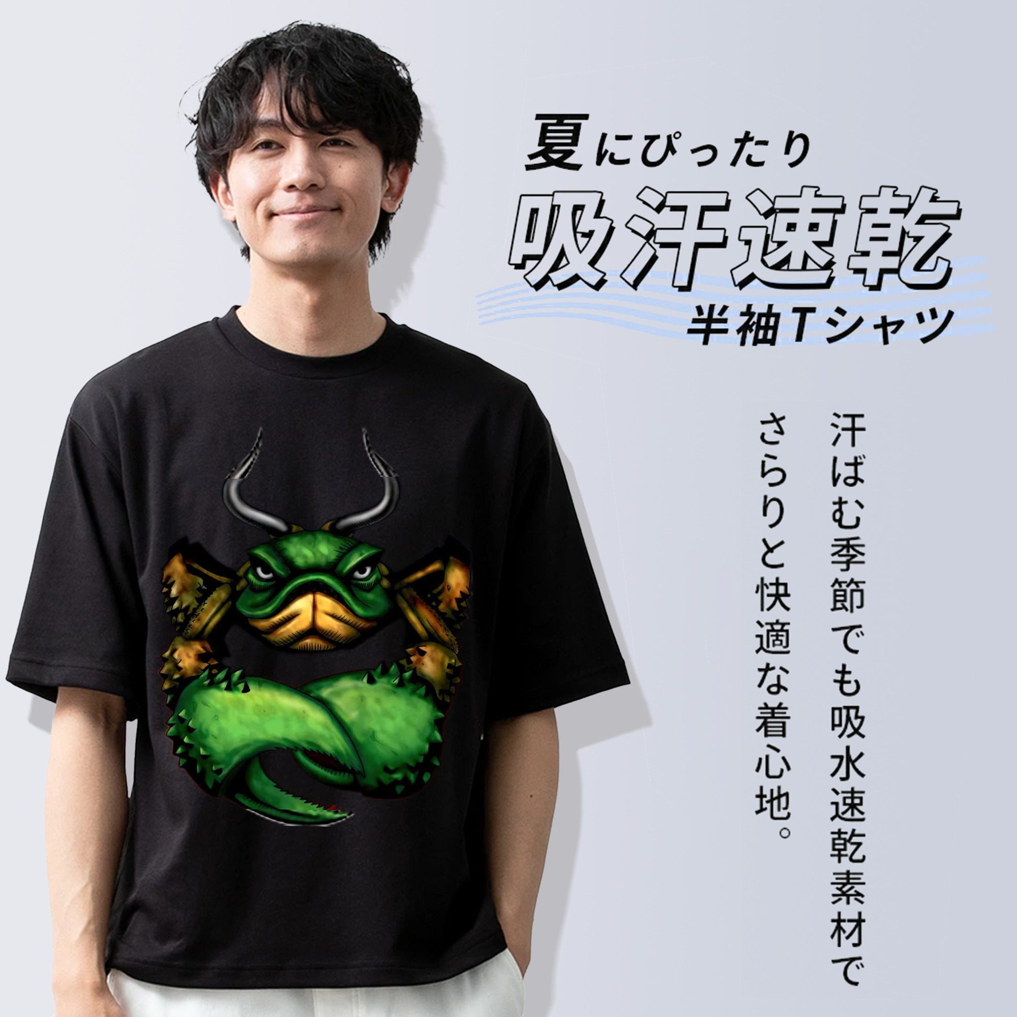 遊☆戯☆王 Yu-Gi-Oh! 綿100％半袖Tシャツ（フロントプリント）