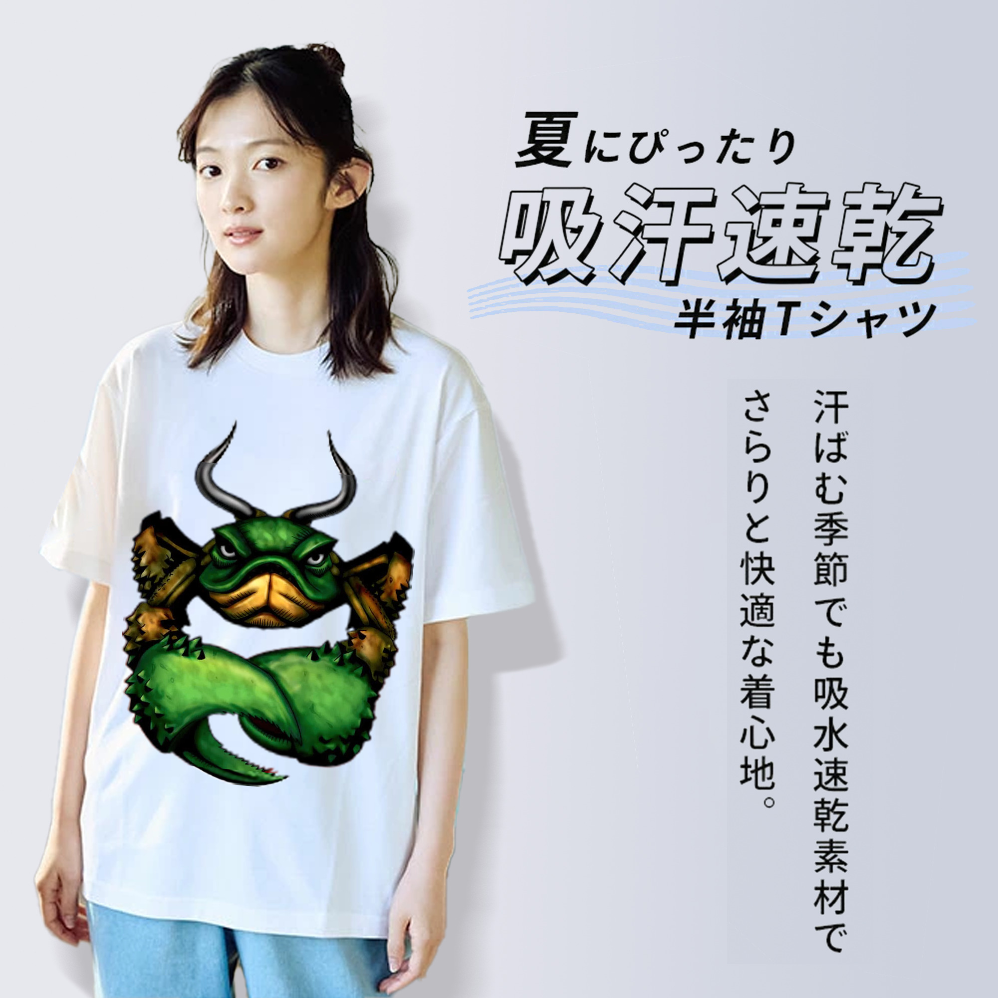 遊☆戯☆王 Yu-Gi-Oh! 綿100％半袖Tシャツ（フロントプリント）