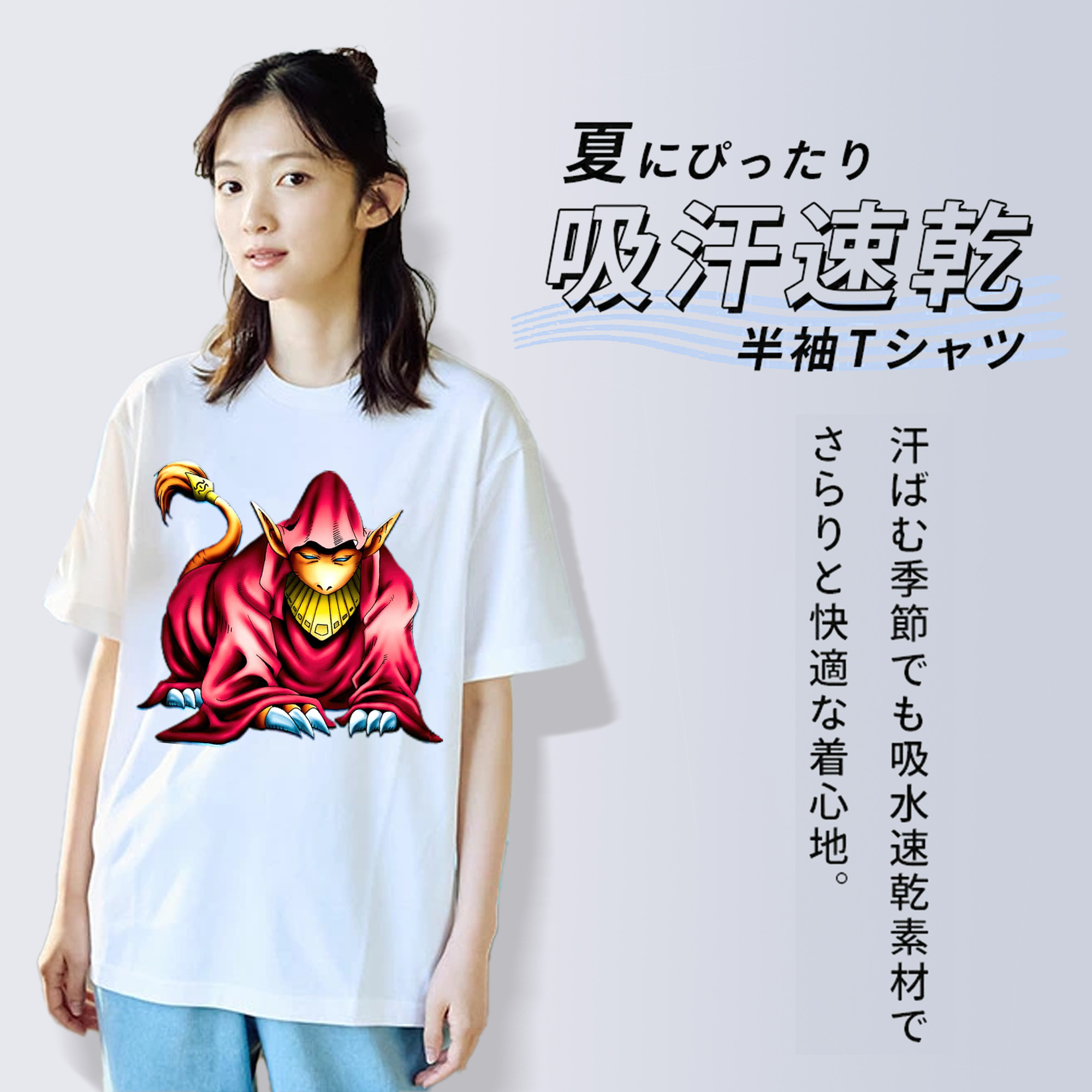 遊☆戯☆王 Yu-Gi-Oh! 綿100％半袖Tシャツ（フロントプリント）