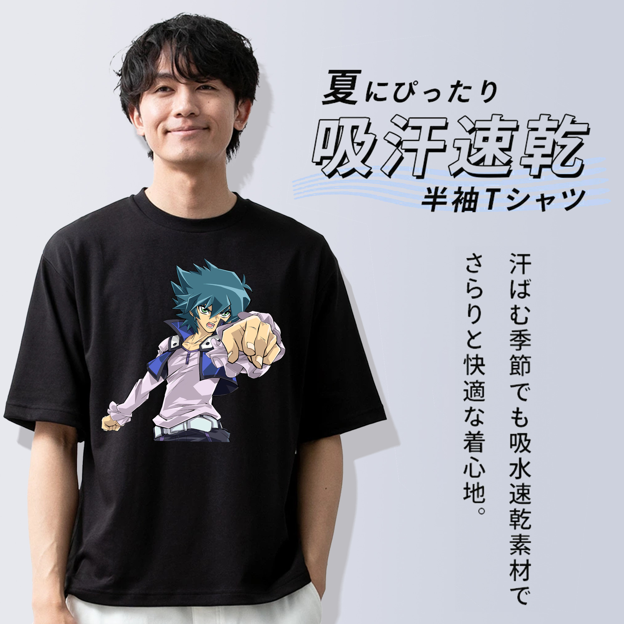 遊☆戯☆王 Yu-Gi-Oh! 綿100％半袖Tシャツ（フロントプリント）
