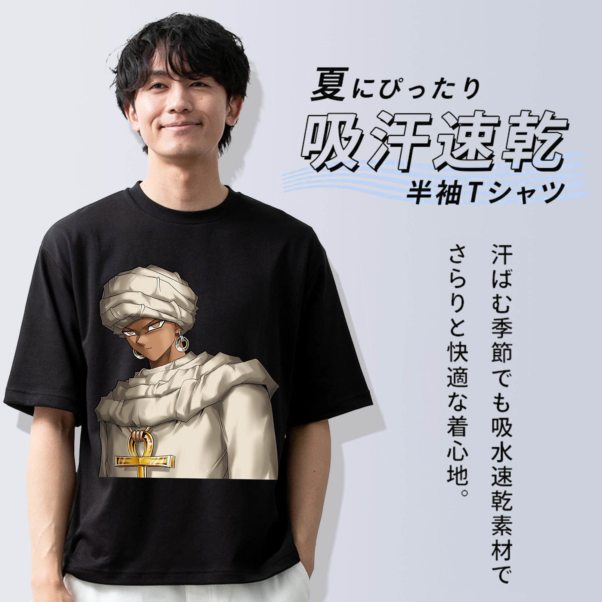 遊☆戯☆王 Yu-Gi-Oh! 綿100％半袖Tシャツ（フロントプリント）