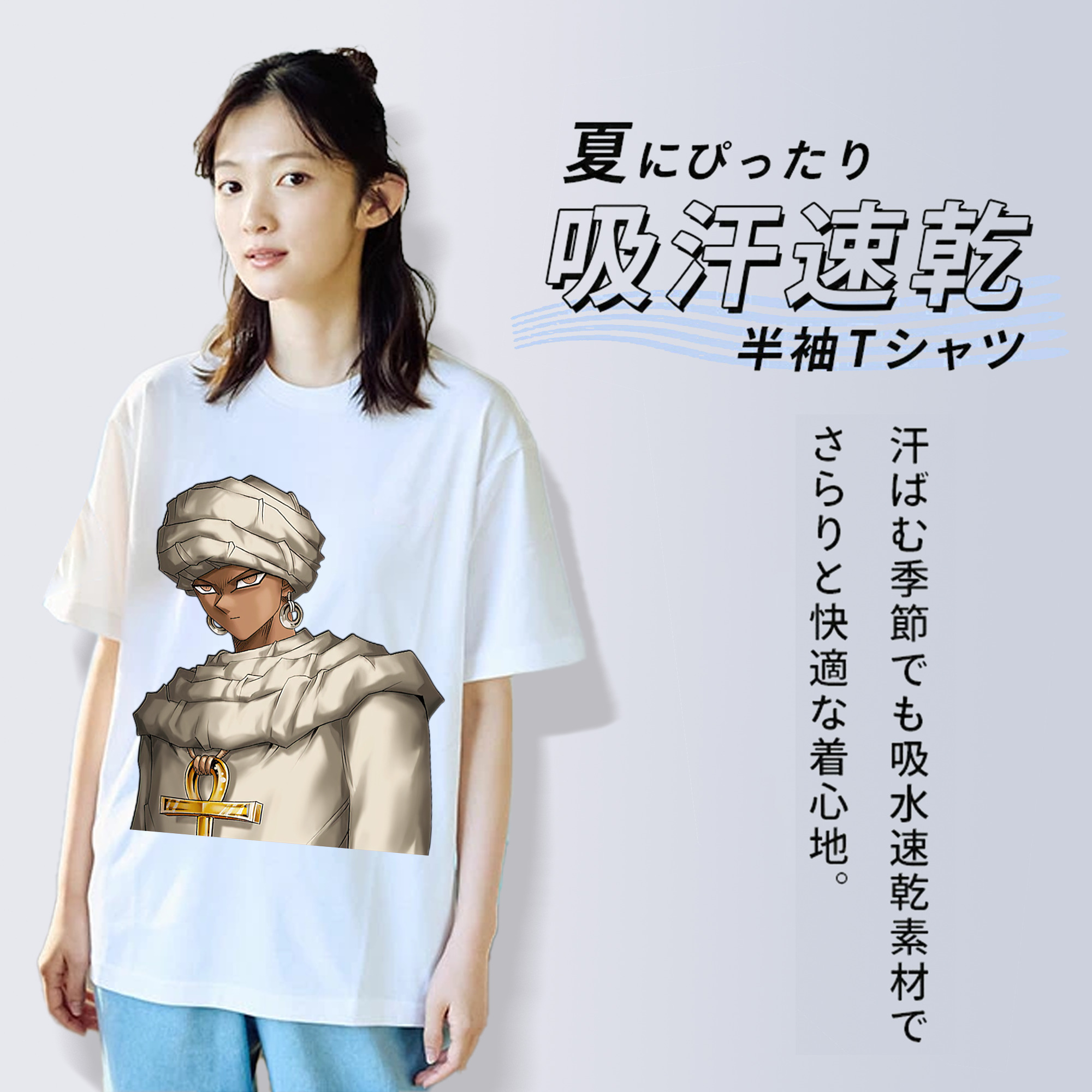 遊☆戯☆王 Yu-Gi-Oh! 綿100％半袖Tシャツ（フロントプリント）