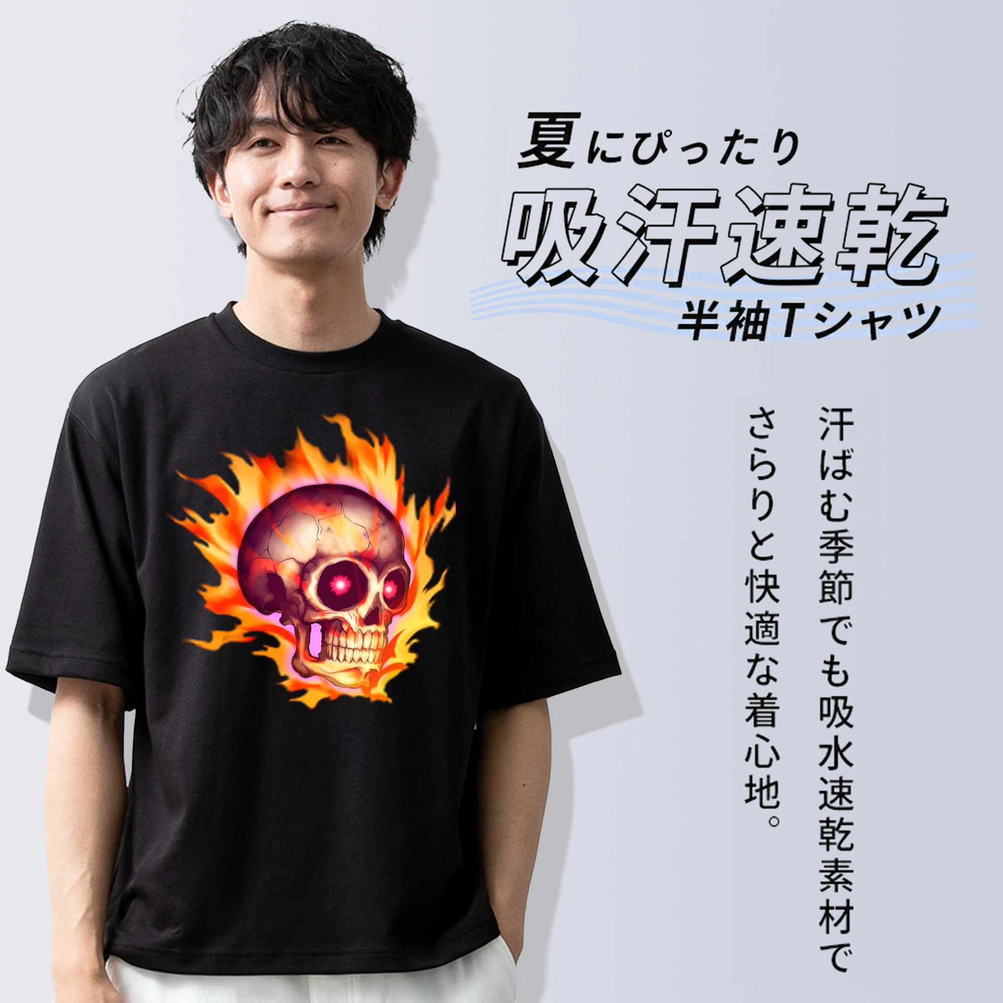 遊☆戯☆王 Yu-Gi-Oh! 綿100％半袖Tシャツ（フロントプリント）