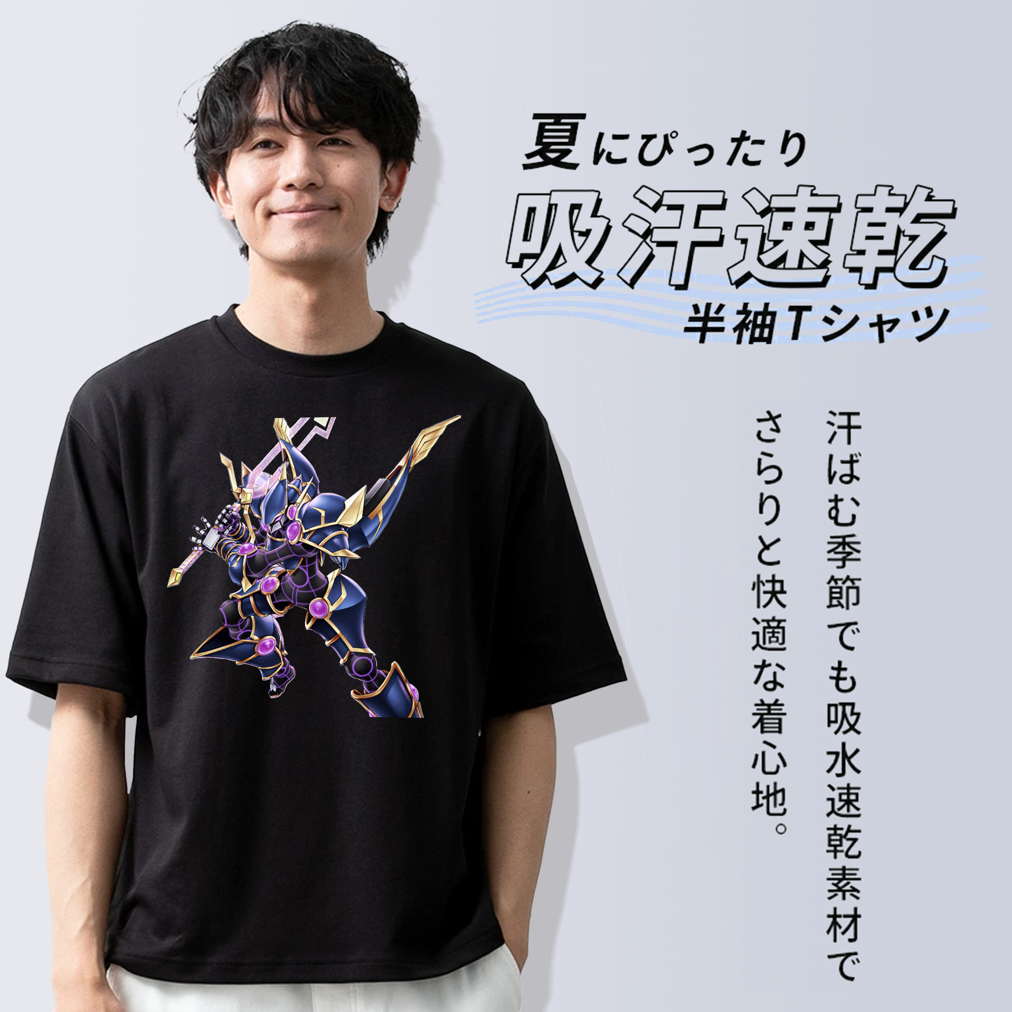 遊☆戯☆王 Yu-Gi-Oh! 綿100％半袖Tシャツ（フロントプリント）
