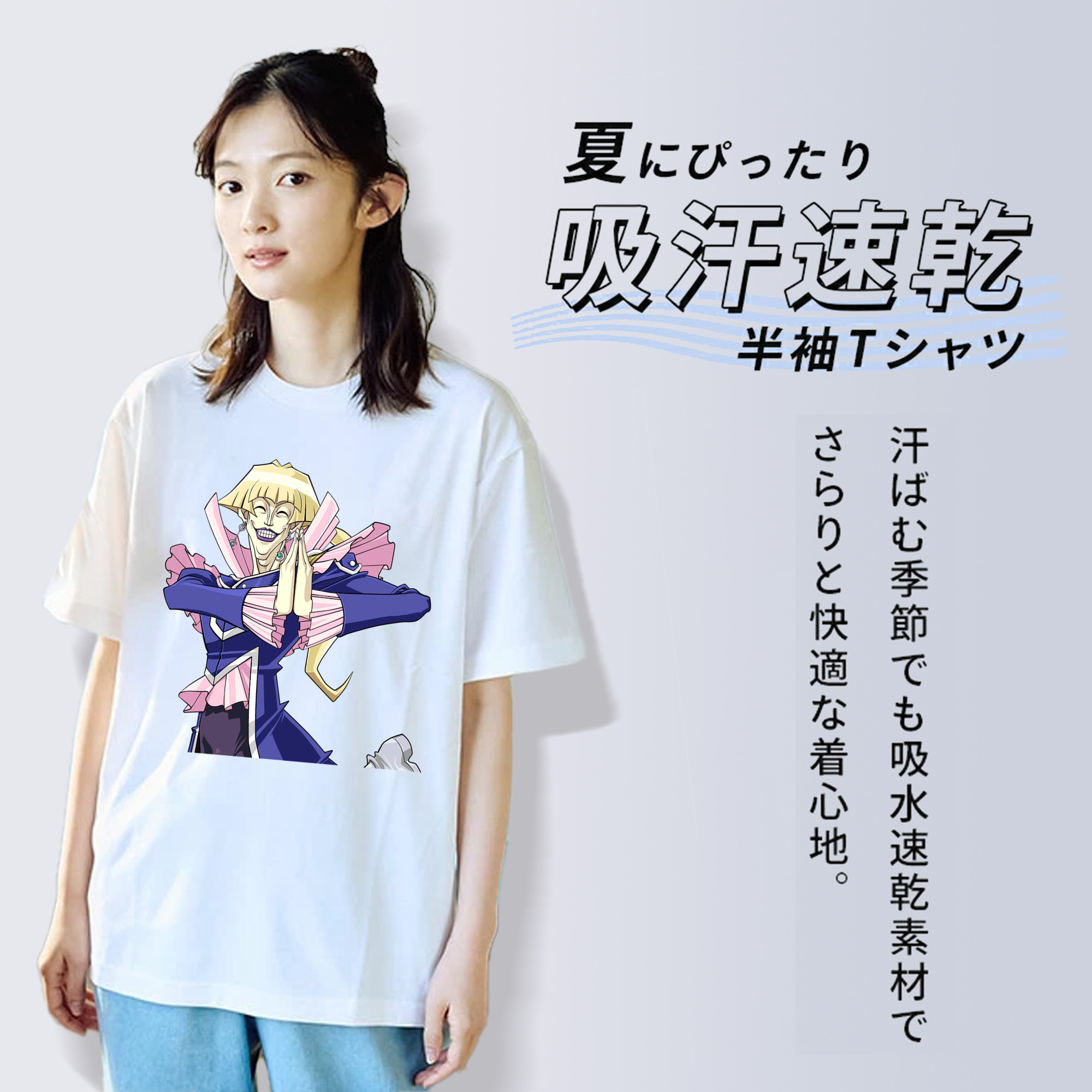 遊☆戯☆王 Yu-Gi-Oh! 綿100％半袖Tシャツ（フロントプリント）