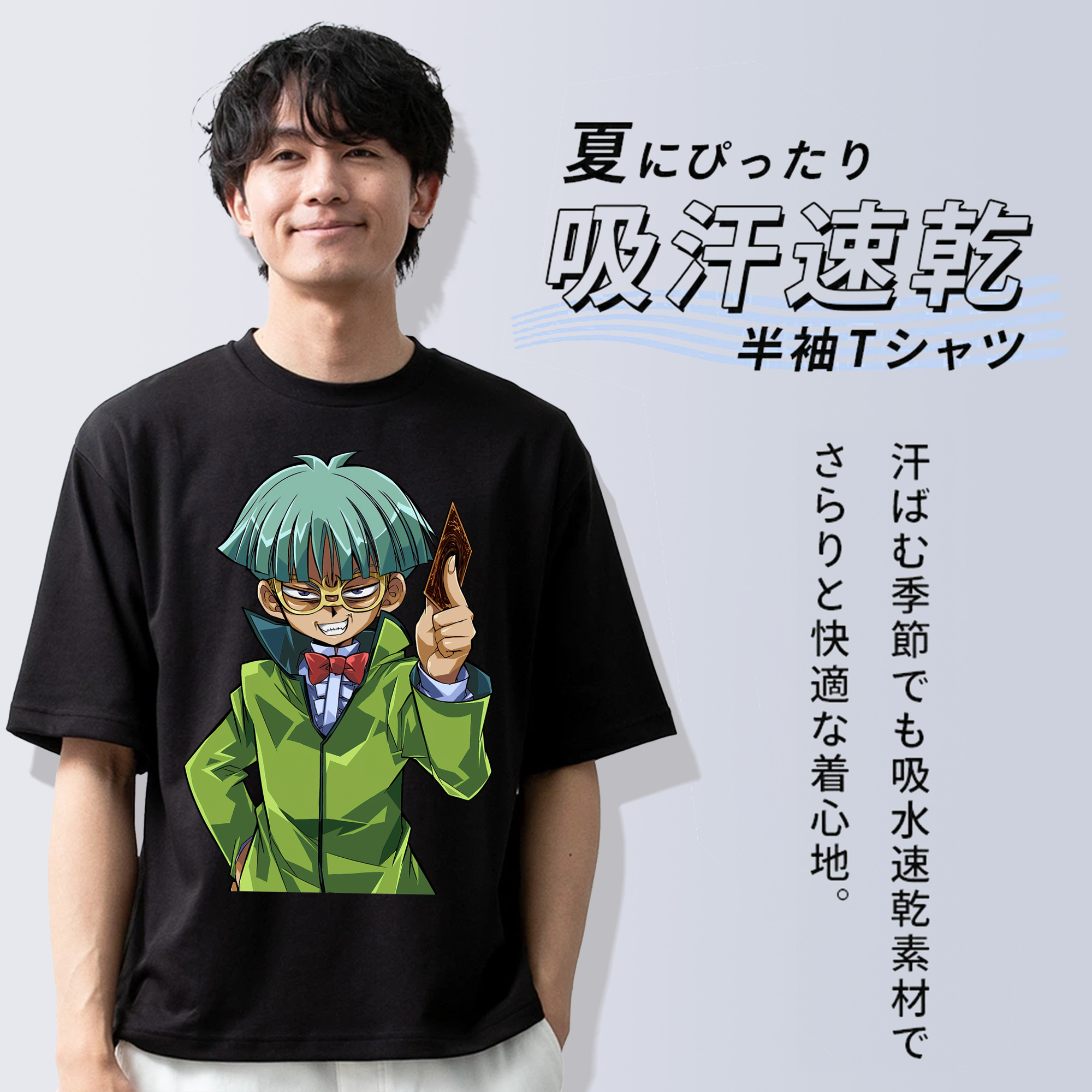 遊☆戯☆王 Yu-Gi-Oh! 綿100％半袖Tシャツ（フロントプリント）