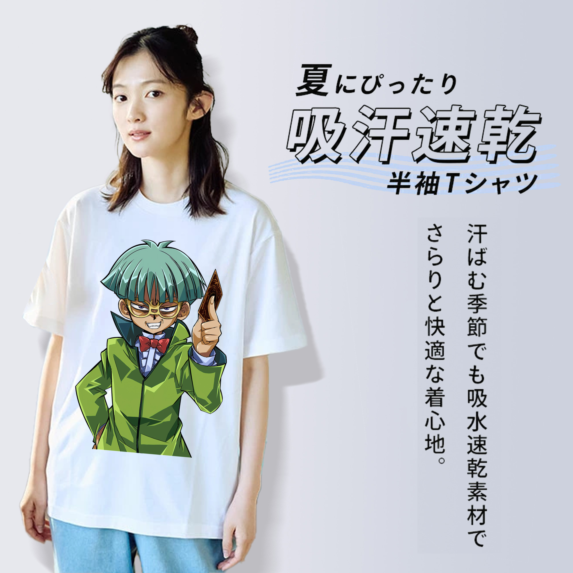 遊☆戯☆王 Yu-Gi-Oh! 綿100％半袖Tシャツ（フロントプリント）