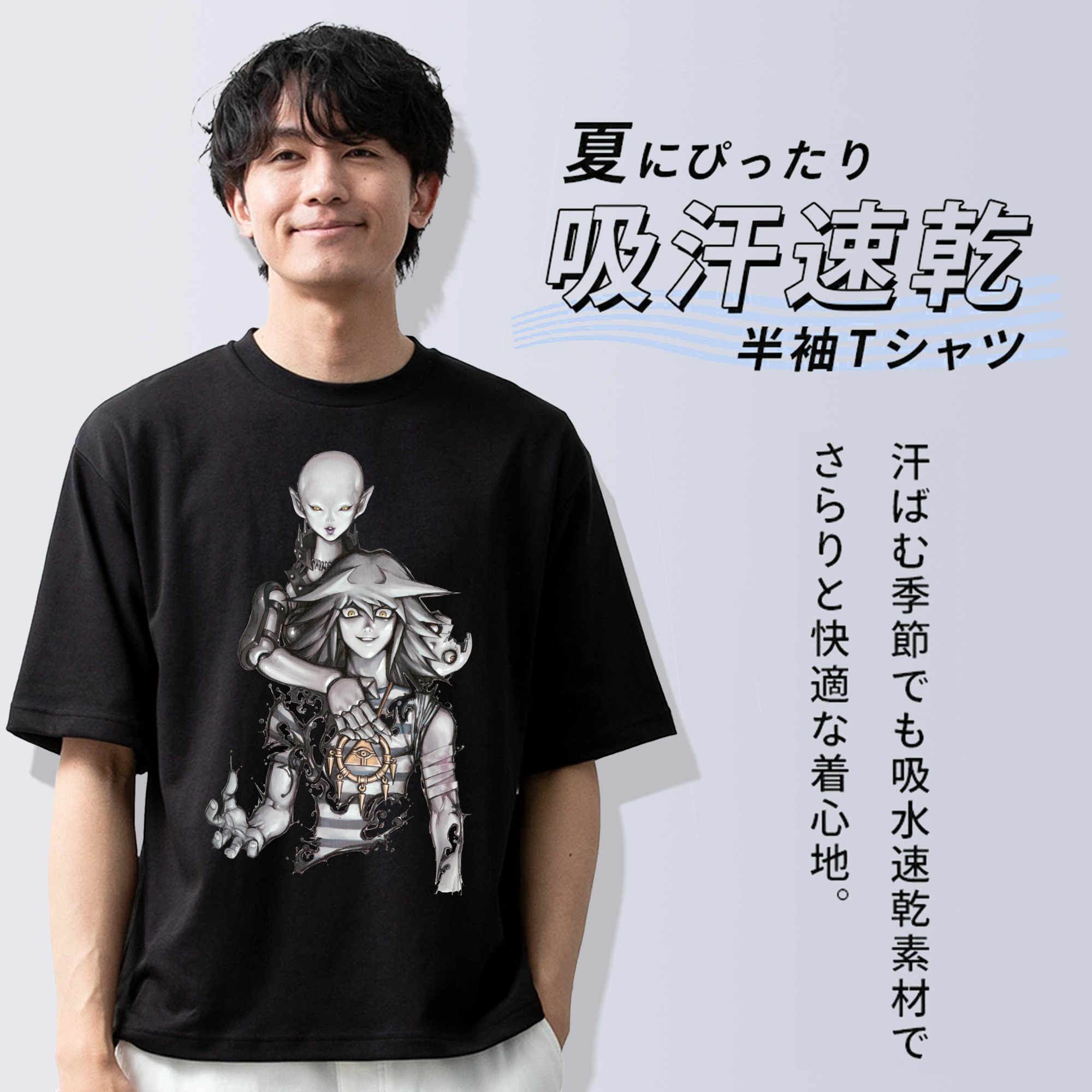 遊☆戯☆王 Yu-Gi-Oh! 綿100％半袖Tシャツ（フロントプリント）