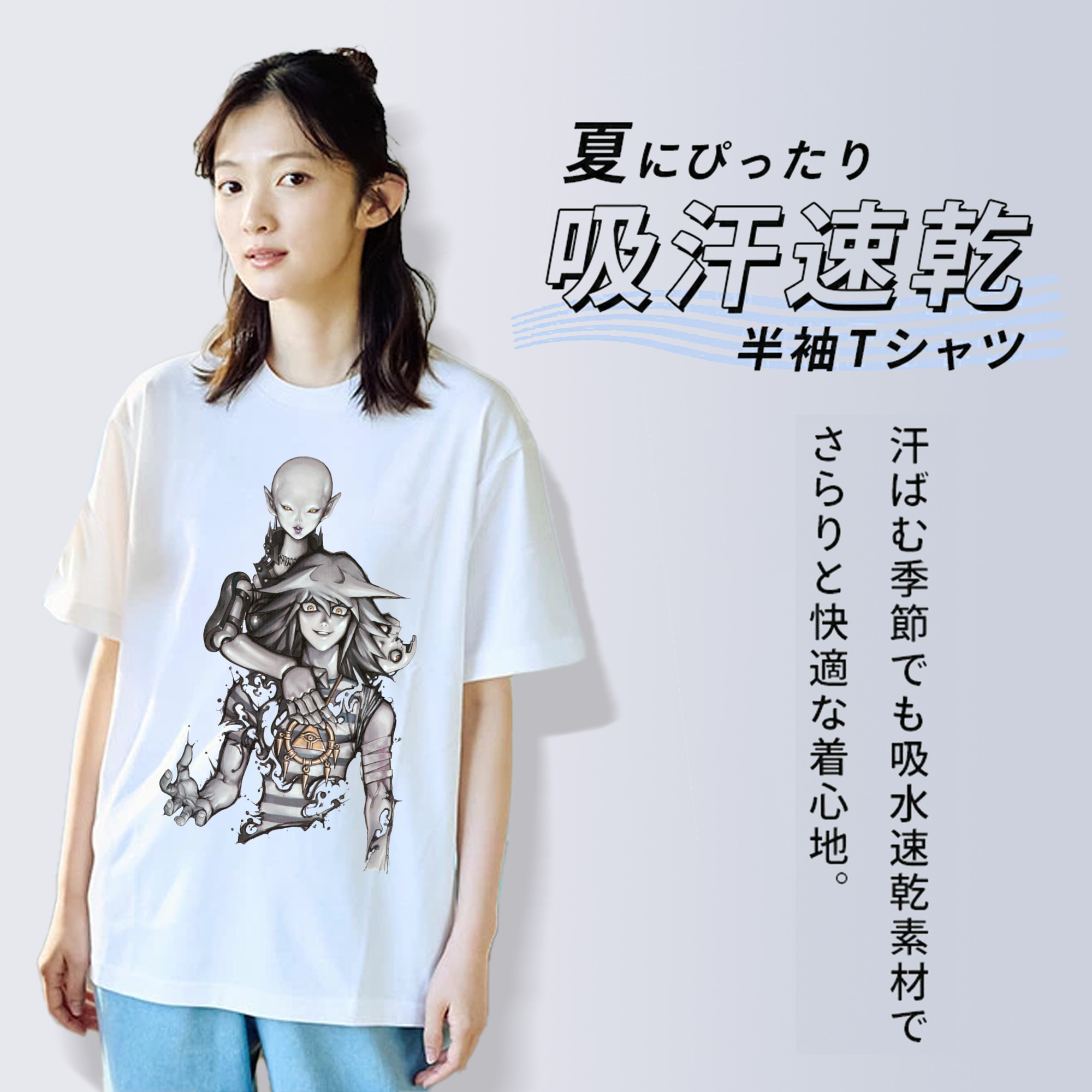 遊☆戯☆王 Yu-Gi-Oh! 綿100％半袖Tシャツ（フロントプリント）