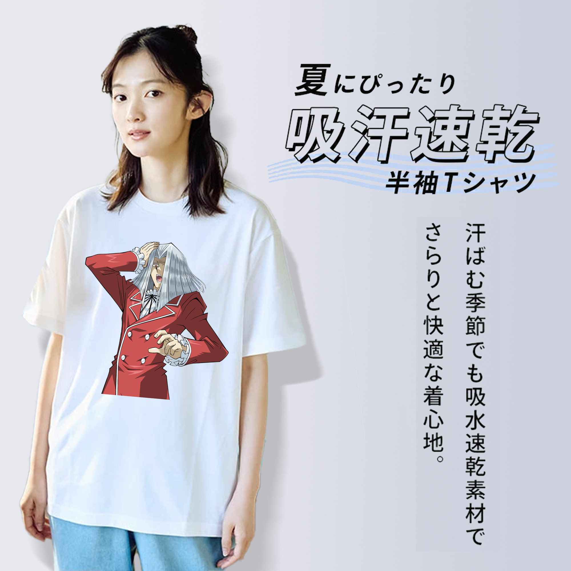 遊☆戯☆王 Yu-Gi-Oh! 綿100％半袖Tシャツ（フロントプリント）