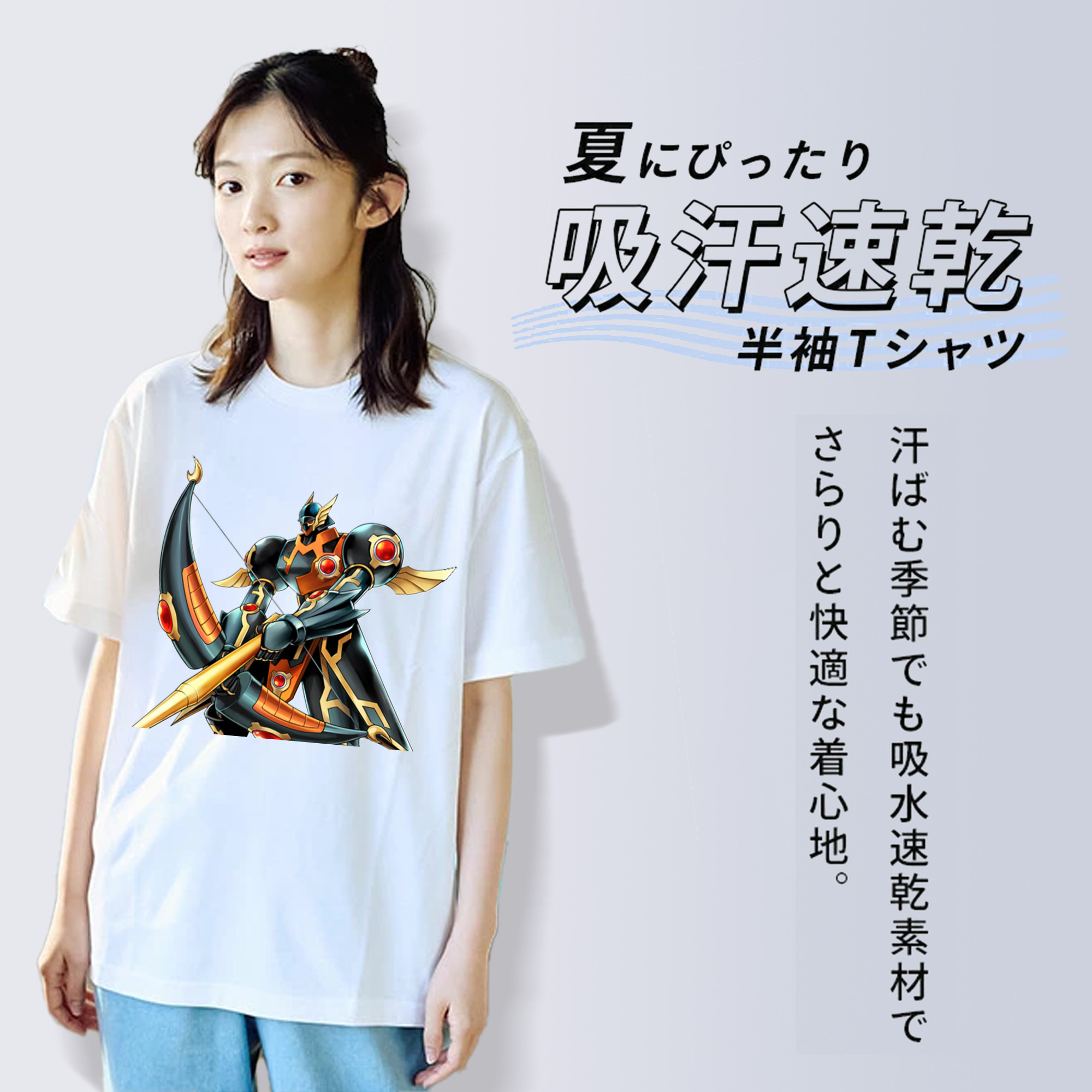 遊☆戯☆王 Yu-Gi-Oh! 綿100％半袖Tシャツ（フロントプリント）