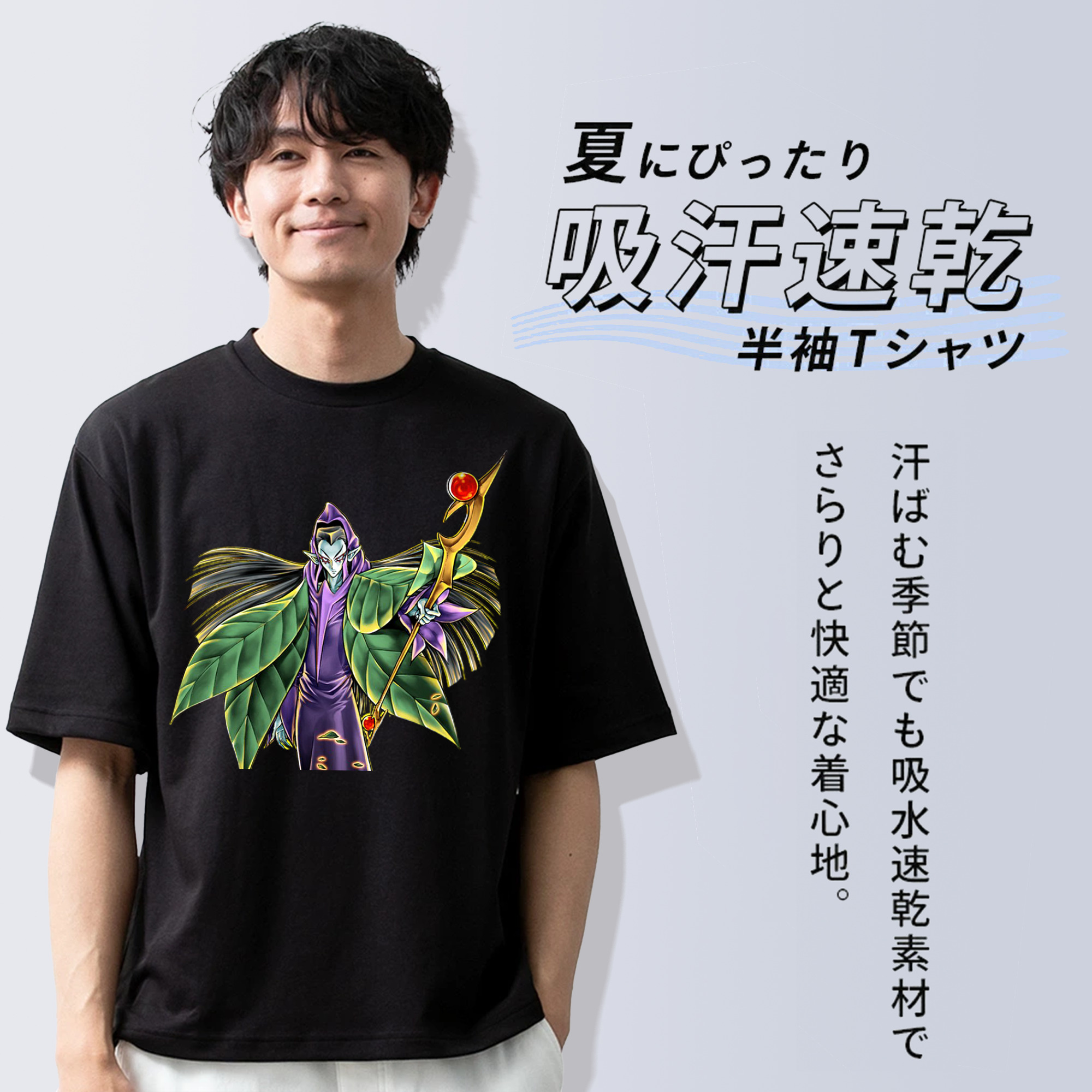 遊☆戯☆王 Yu-Gi-Oh! 綿100％半袖Tシャツ（フロントプリント）